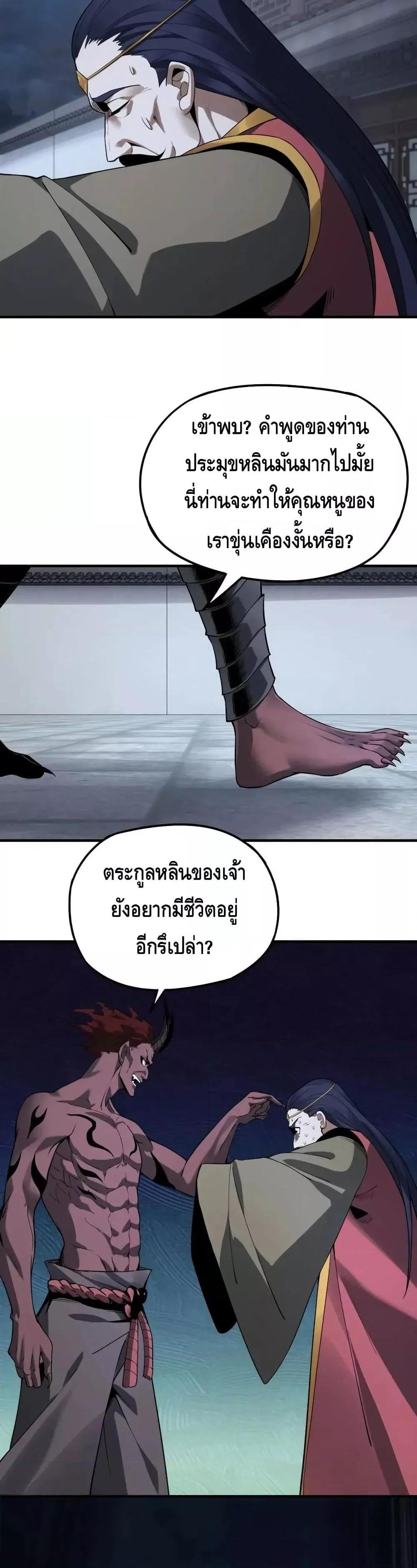 Manga-lc-com อ่านมังงะ อ่านการ์ตูน ออนไลน์ ฟรี Villain is here ตอนที่ 1 2 3 4 5 6 7 8 9 10 11 12 13 14 ฟรี ไม่มีโฆษณา Manga-lc - อ่าน มังงะ อ่าน การ์ตูน ออนไลน์ อ่านมังงะ ฟรี
