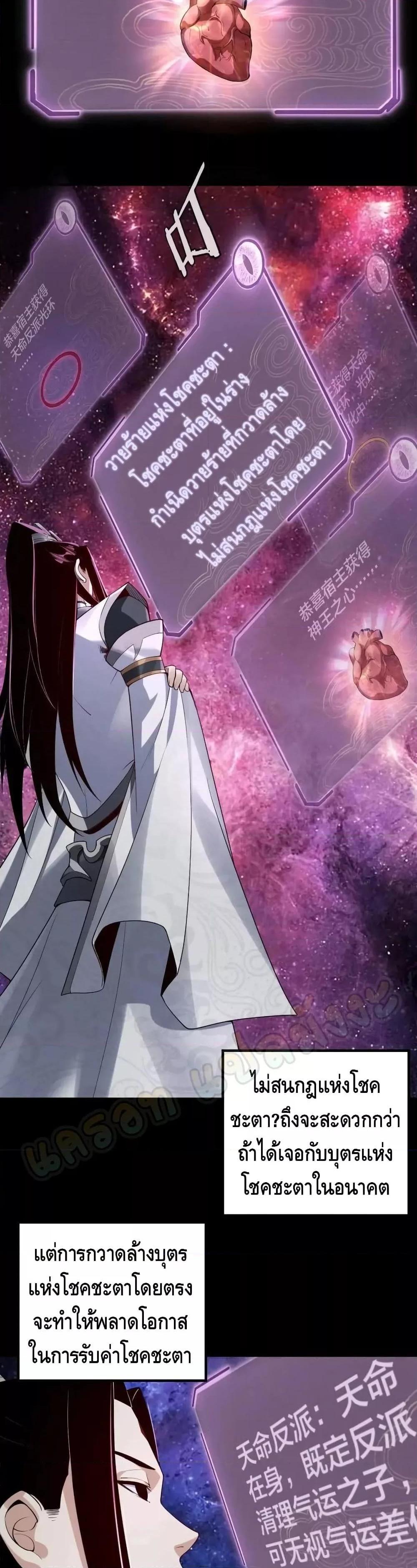 Manga-lc-com อ่านมังงะ อ่านการ์ตูน ออนไลน์ ฟรี Villain is here ตอนที่ 1 2 3 4 5 6 7 8 9 10 11 12 13 14 ฟรี ไม่มีโฆษณา Manga-lc - อ่าน มังงะ อ่าน การ์ตูน ออนไลน์ อ่านมังงะ ฟรี