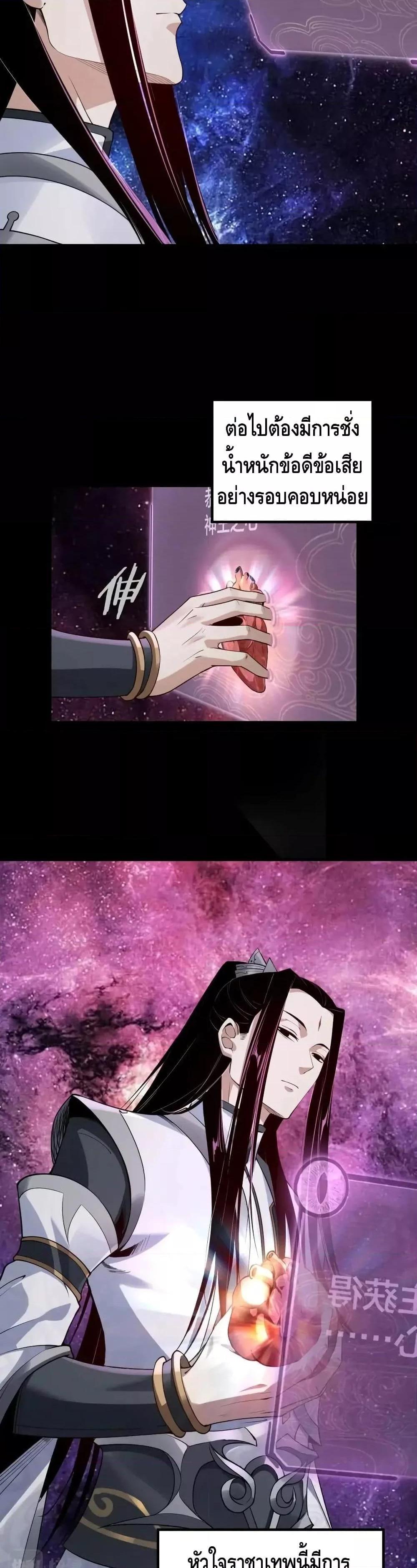 Manga-lc-com อ่านมังงะ อ่านการ์ตูน ออนไลน์ ฟรี Villain is here ตอนที่ 1 2 3 4 5 6 7 8 9 10 11 12 13 14 ฟรี ไม่มีโฆษณา Manga-lc - อ่าน มังงะ อ่าน การ์ตูน ออนไลน์ อ่านมังงะ ฟรี