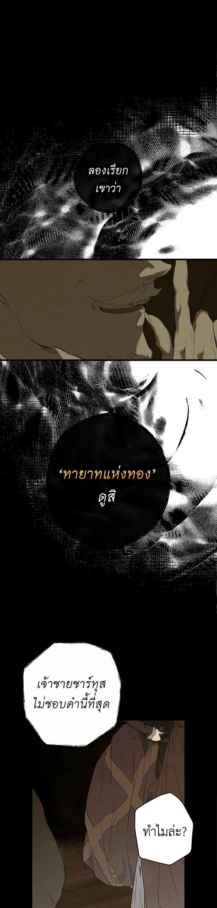 Manga-lc-com อ่านมังงะ อ่านการ์ตูน ออนไลน์ ฟรี The Lady’s Secret ตอนที่ 1 2 3 4 5 6 7 8 9 10 11 12 13 14 ฟรี ไม่มีโฆษณา Manga-lc - อ่าน มังงะ อ่าน การ์ตูน ออนไลน์ อ่านมังงะ ฟรี