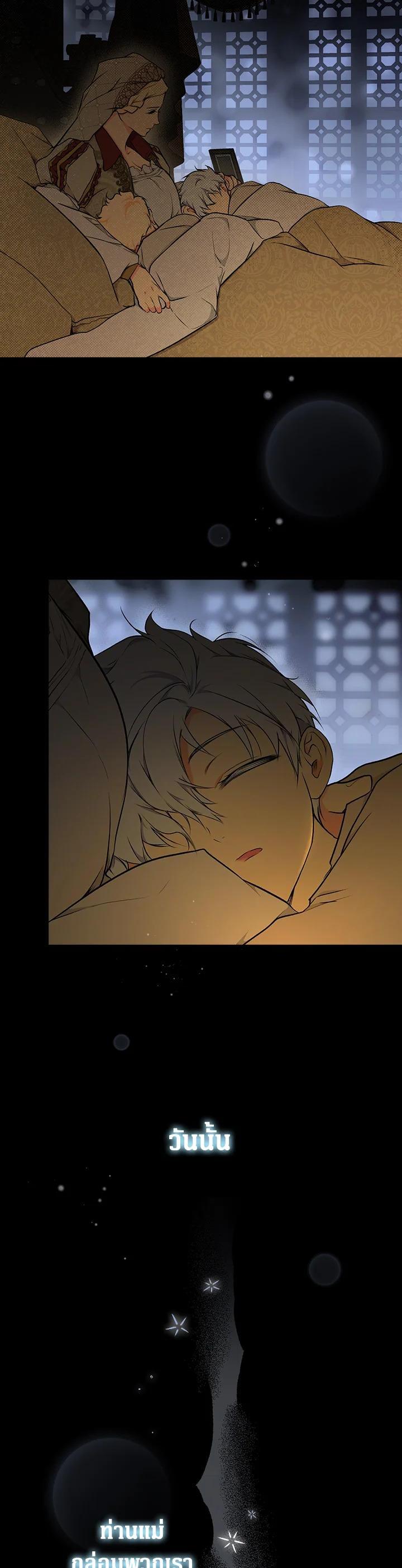 Manga-lc-com อ่านมังงะ อ่านการ์ตูน ออนไลน์ ฟรี The Lady’s Secret ตอนที่ 1 2 3 4 5 6 7 8 9 10 11 12 13 14 ฟรี ไม่มีโฆษณา Manga-lc - อ่าน มังงะ อ่าน การ์ตูน ออนไลน์ อ่านมังงะ ฟรี