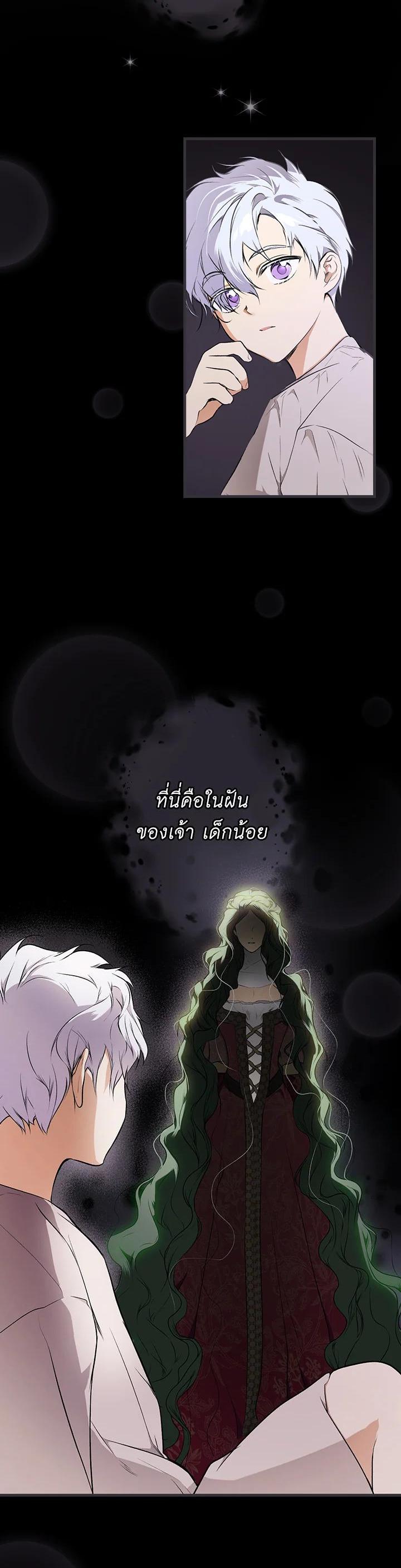 Manga-lc-com อ่านมังงะ อ่านการ์ตูน ออนไลน์ ฟรี The Lady’s Secret ตอนที่ 1 2 3 4 5 6 7 8 9 10 11 12 13 14 ฟรี ไม่มีโฆษณา Manga-lc - อ่าน มังงะ อ่าน การ์ตูน ออนไลน์ อ่านมังงะ ฟรี