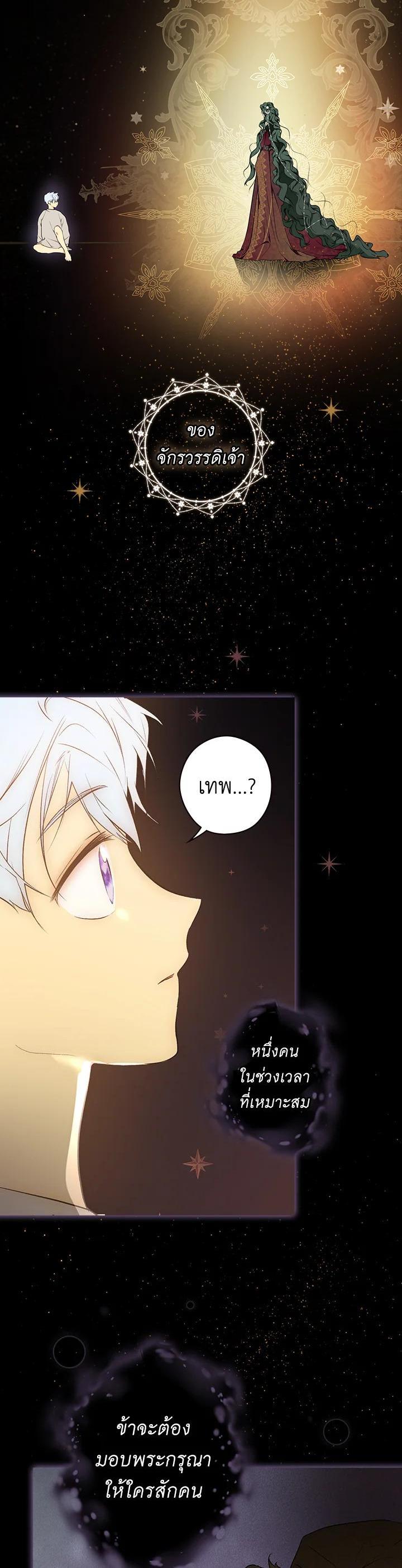 Manga-lc-com อ่านมังงะ อ่านการ์ตูน ออนไลน์ ฟรี The Lady’s Secret ตอนที่ 1 2 3 4 5 6 7 8 9 10 11 12 13 14 ฟรี ไม่มีโฆษณา Manga-lc - อ่าน มังงะ อ่าน การ์ตูน ออนไลน์ อ่านมังงะ ฟรี