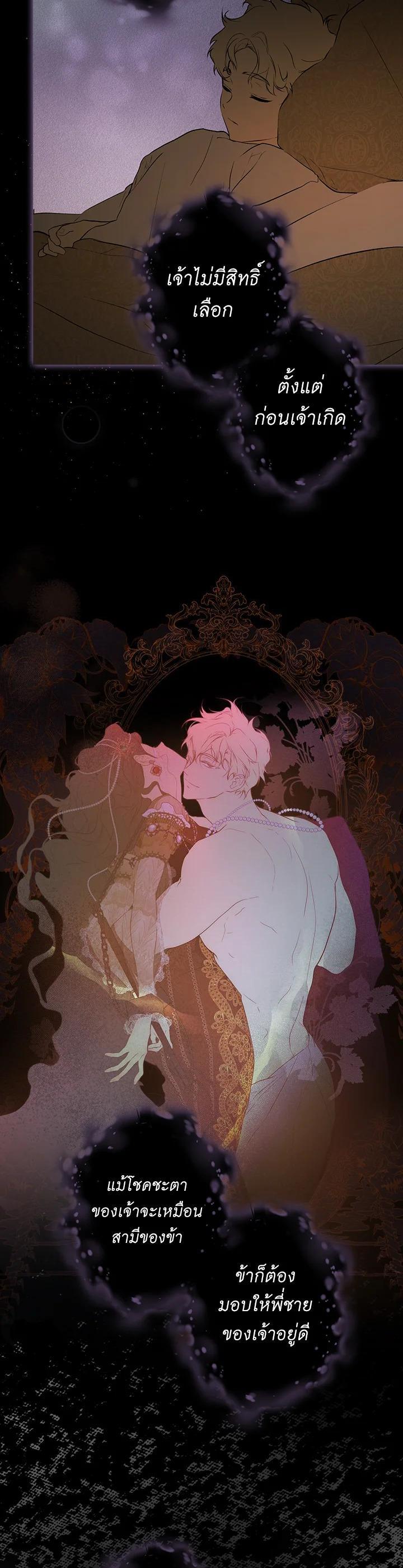Manga-lc-com อ่านมังงะ อ่านการ์ตูน ออนไลน์ ฟรี The Lady’s Secret ตอนที่ 1 2 3 4 5 6 7 8 9 10 11 12 13 14 ฟรี ไม่มีโฆษณา Manga-lc - อ่าน มังงะ อ่าน การ์ตูน ออนไลน์ อ่านมังงะ ฟรี