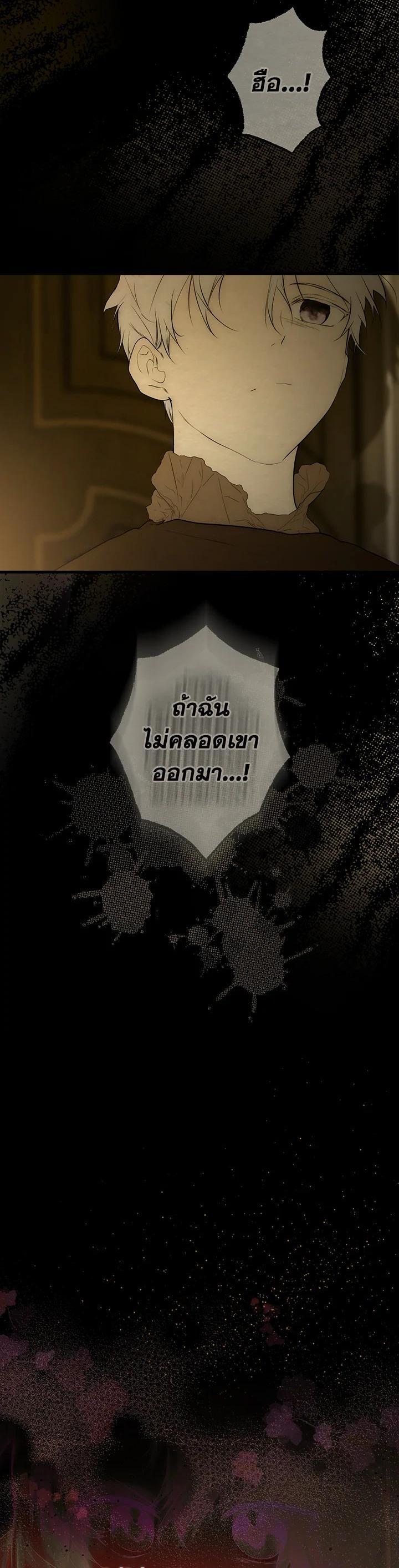 Manga-lc-com อ่านมังงะ อ่านการ์ตูน ออนไลน์ ฟรี The Lady’s Secret ตอนที่ 1 2 3 4 5 6 7 8 9 10 11 12 13 14 ฟรี ไม่มีโฆษณา Manga-lc - อ่าน มังงะ อ่าน การ์ตูน ออนไลน์ อ่านมังงะ ฟรี