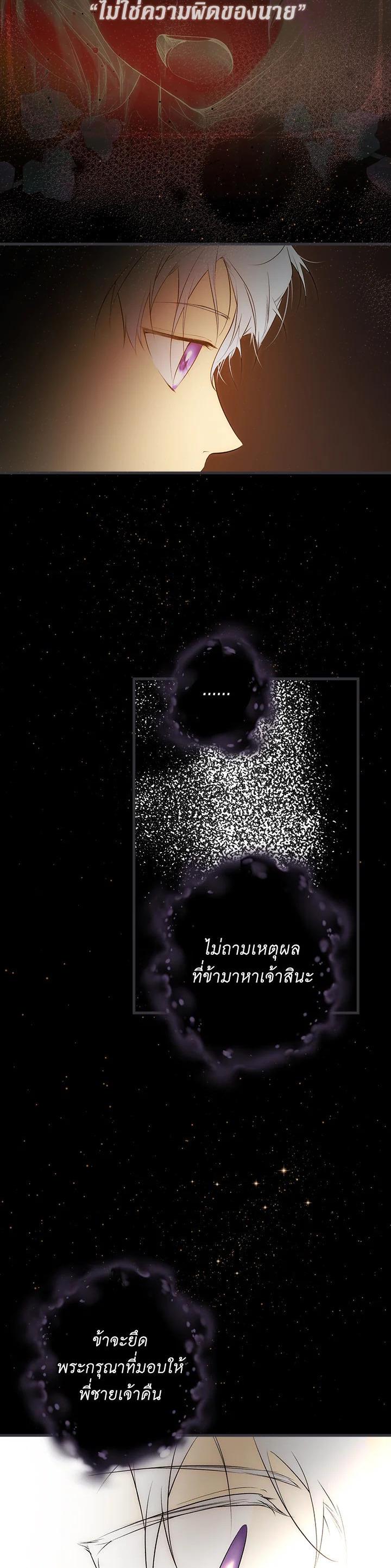 Manga-lc-com อ่านมังงะ อ่านการ์ตูน ออนไลน์ ฟรี The Lady’s Secret ตอนที่ 1 2 3 4 5 6 7 8 9 10 11 12 13 14 ฟรี ไม่มีโฆษณา Manga-lc - อ่าน มังงะ อ่าน การ์ตูน ออนไลน์ อ่านมังงะ ฟรี