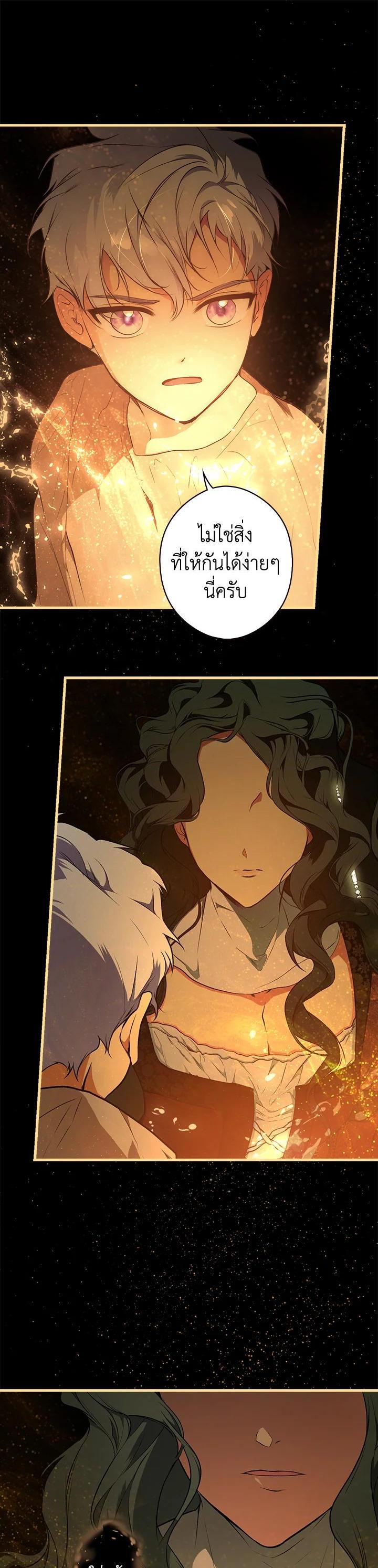 Manga-lc-com อ่านมังงะ อ่านการ์ตูน ออนไลน์ ฟรี The Lady’s Secret ตอนที่ 1 2 3 4 5 6 7 8 9 10 11 12 13 14 ฟรี ไม่มีโฆษณา Manga-lc - อ่าน มังงะ อ่าน การ์ตูน ออนไลน์ อ่านมังงะ ฟรี