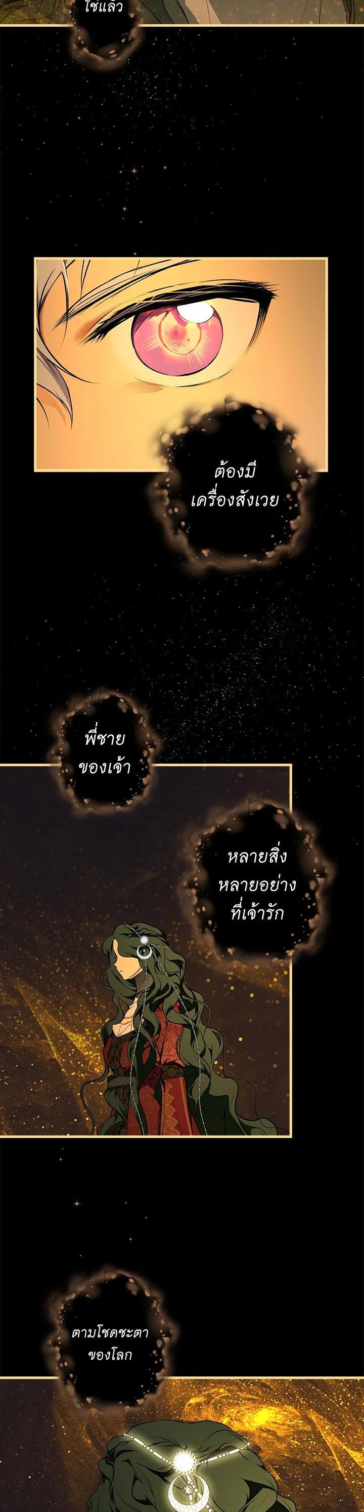 Manga-lc-com อ่านมังงะ อ่านการ์ตูน ออนไลน์ ฟรี The Lady’s Secret ตอนที่ 1 2 3 4 5 6 7 8 9 10 11 12 13 14 ฟรี ไม่มีโฆษณา Manga-lc - อ่าน มังงะ อ่าน การ์ตูน ออนไลน์ อ่านมังงะ ฟรี