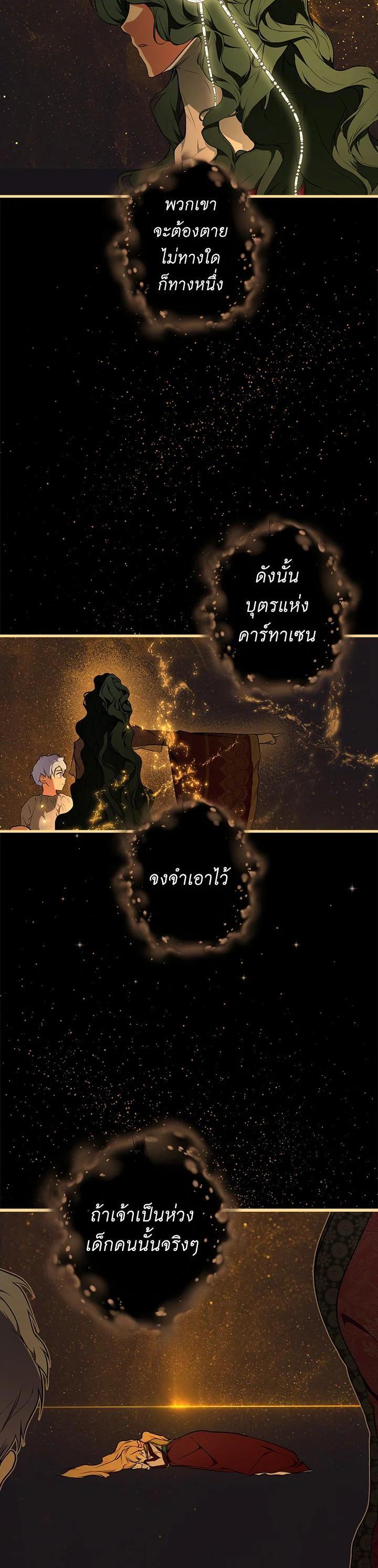 Manga-lc-com อ่านมังงะ อ่านการ์ตูน ออนไลน์ ฟรี The Lady’s Secret ตอนที่ 1 2 3 4 5 6 7 8 9 10 11 12 13 14 ฟรี ไม่มีโฆษณา Manga-lc - อ่าน มังงะ อ่าน การ์ตูน ออนไลน์ อ่านมังงะ ฟรี