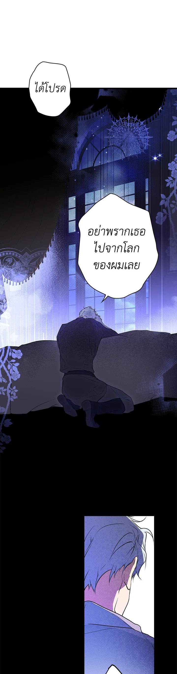 Manga-lc-com อ่านมังงะ อ่านการ์ตูน ออนไลน์ ฟรี The Lady’s Secret ตอนที่ 1 2 3 4 5 6 7 8 9 10 11 12 13 14 ฟรี ไม่มีโฆษณา Manga-lc - อ่าน มังงะ อ่าน การ์ตูน ออนไลน์ อ่านมังงะ ฟรี