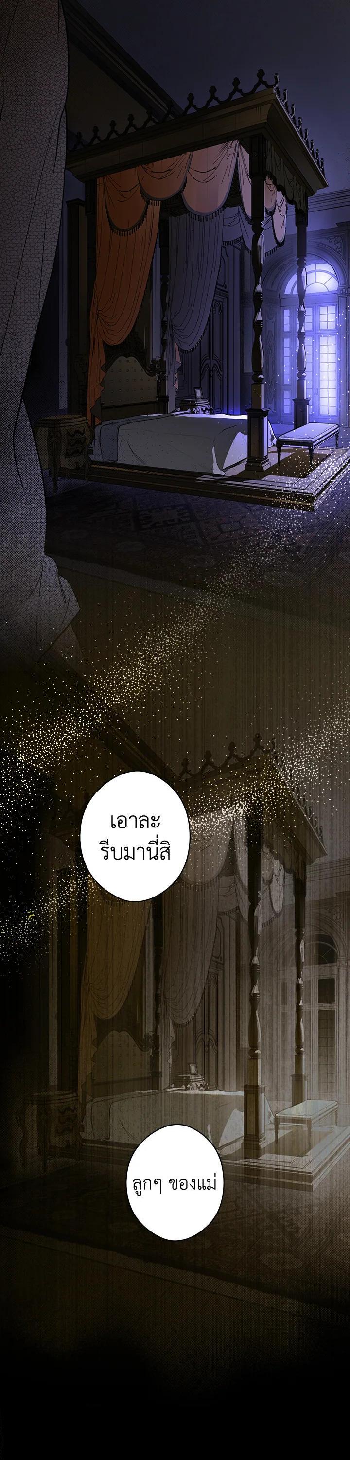 Manga-lc-com อ่านมังงะ อ่านการ์ตูน ออนไลน์ ฟรี The Lady’s Secret ตอนที่ 1 2 3 4 5 6 7 8 9 10 11 12 13 14 ฟรี ไม่มีโฆษณา Manga-lc - อ่าน มังงะ อ่าน การ์ตูน ออนไลน์ อ่านมังงะ ฟรี