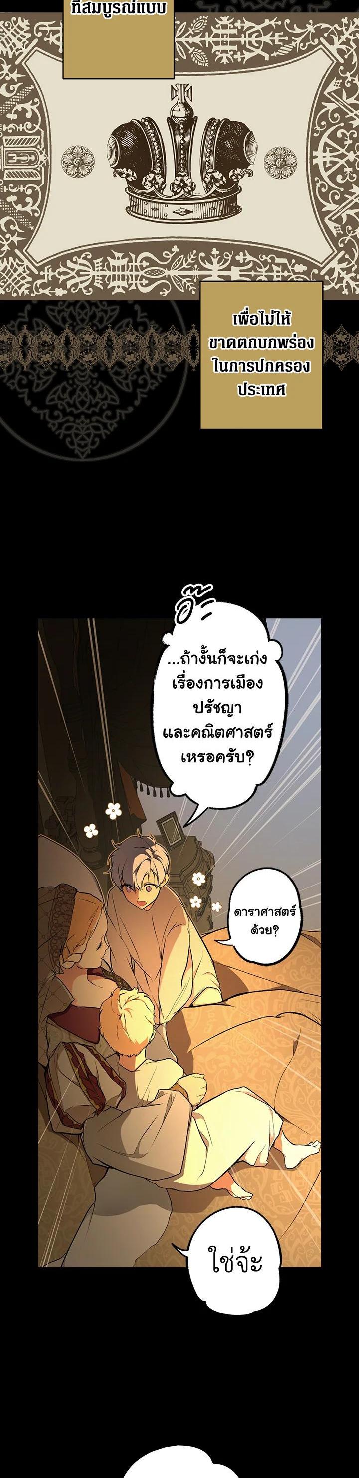 Manga-lc-com อ่านมังงะ อ่านการ์ตูน ออนไลน์ ฟรี The Lady’s Secret ตอนที่ 1 2 3 4 5 6 7 8 9 10 11 12 13 14 ฟรี ไม่มีโฆษณา Manga-lc - อ่าน มังงะ อ่าน การ์ตูน ออนไลน์ อ่านมังงะ ฟรี