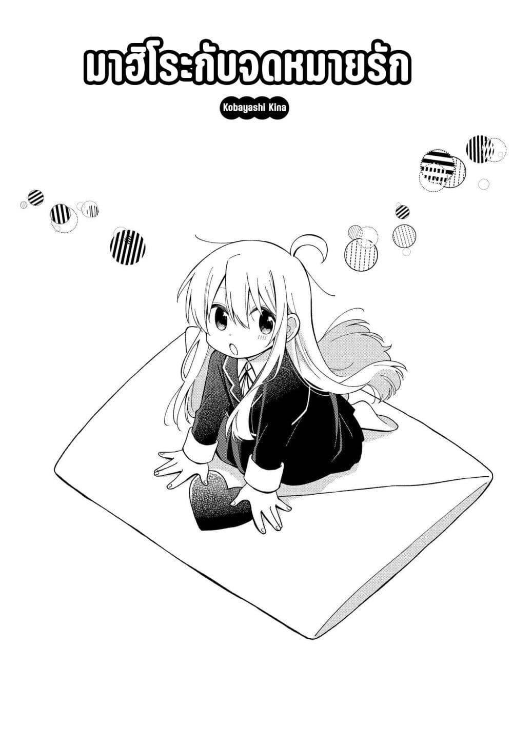 Manga-lc-com อ่านมังงะ อ่านการ์ตูน ออนไลน์ ฟรี Onii-chan wa Oshimai! Koushiki Anthology Comic ตอนที่ 1 2 3 4 5 6 7 8 9 10 11 12 13 14 ฟรี ไม่มีโฆษณา Manga-lc - อ่าน มังงะ อ่าน การ์ตูน ออนไลน์ อ่านมังงะ ฟรี