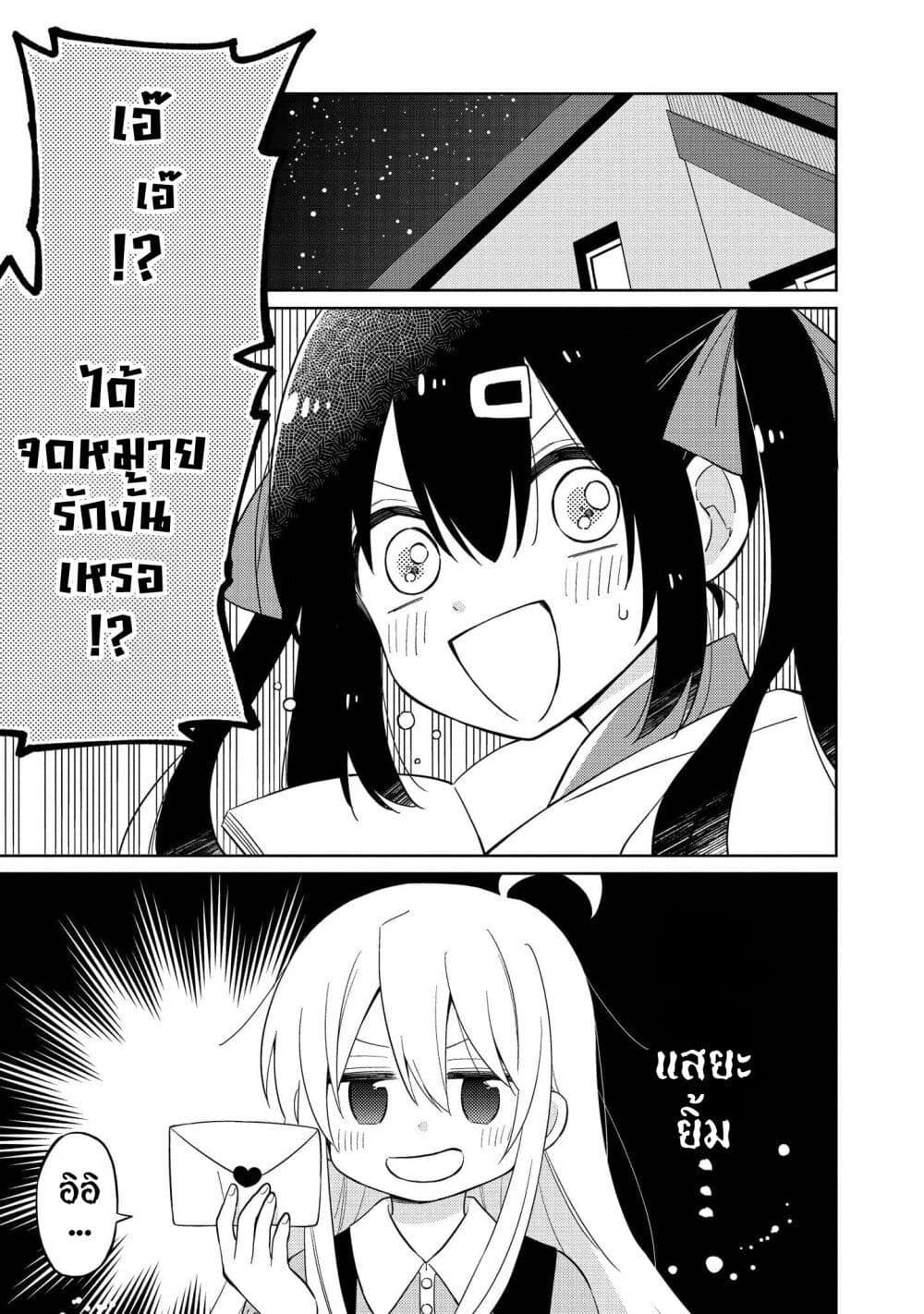 Manga-lc-com อ่านมังงะ อ่านการ์ตูน ออนไลน์ ฟรี Onii-chan wa Oshimai! Koushiki Anthology Comic ตอนที่ 1 2 3 4 5 6 7 8 9 10 11 12 13 14 ฟรี ไม่มีโฆษณา Manga-lc - อ่าน มังงะ อ่าน การ์ตูน ออนไลน์ อ่านมังงะ ฟรี