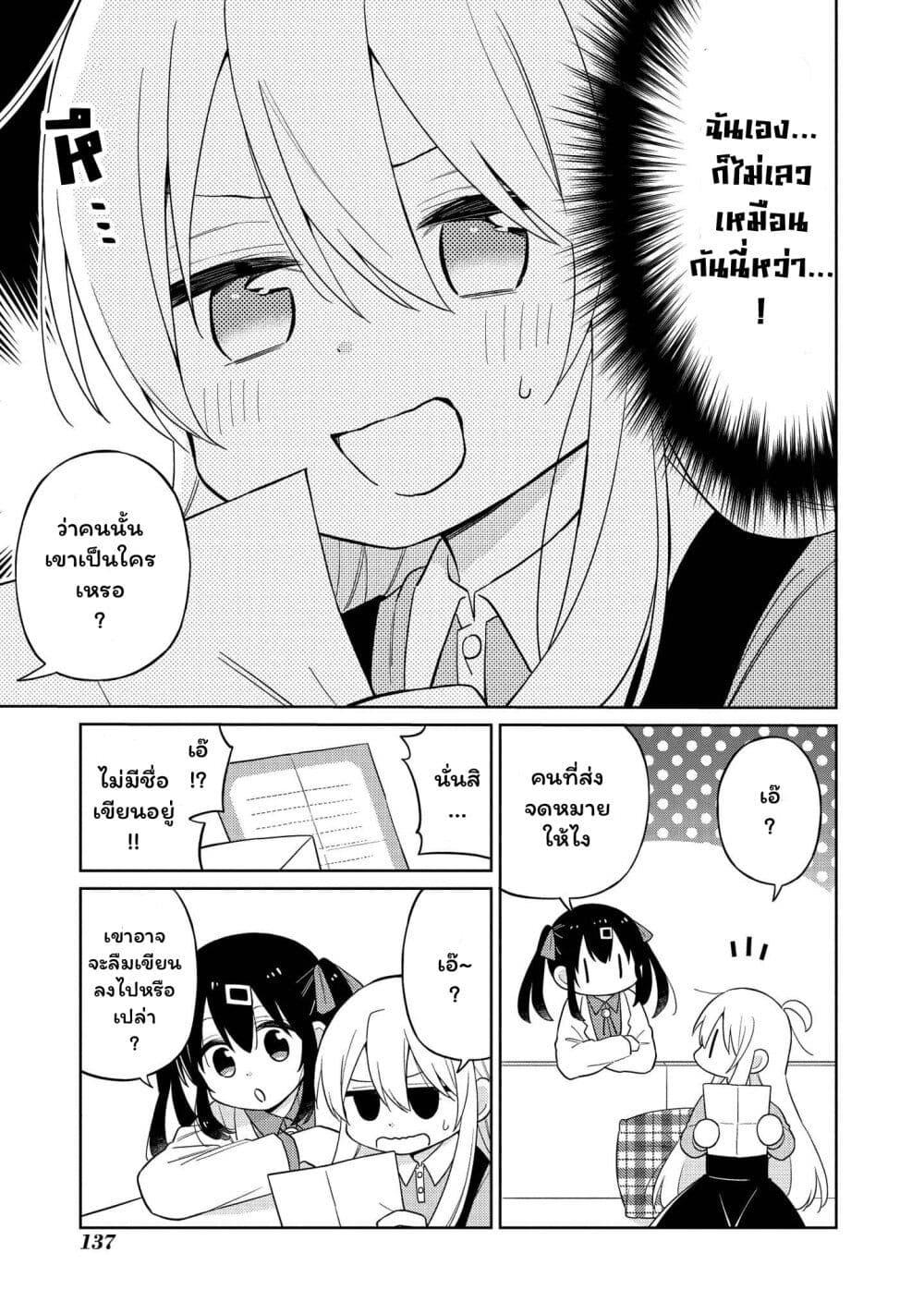 Manga-lc-com อ่านมังงะ อ่านการ์ตูน ออนไลน์ ฟรี Onii-chan wa Oshimai! Koushiki Anthology Comic ตอนที่ 1 2 3 4 5 6 7 8 9 10 11 12 13 14 ฟรี ไม่มีโฆษณา Manga-lc - อ่าน มังงะ อ่าน การ์ตูน ออนไลน์ อ่านมังงะ ฟรี
