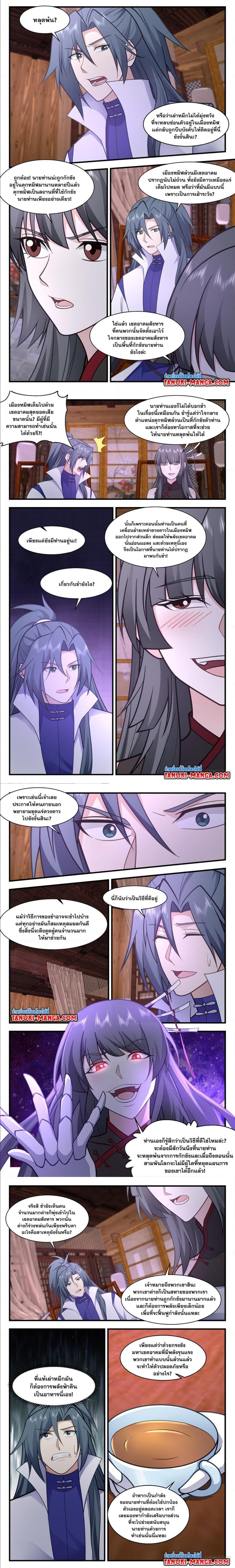 Manga-lc-com อ่านมังงะ อ่านการ์ตูน ออนไลน์ ฟรี Martial Peak ตอนที่ 1 2 3 4 5 6 7 8 9 10 11 12 13 14 ฟรี ไม่มีโฆษณา Manga-lc - อ่าน มังงะ อ่าน การ์ตูน ออนไลน์ อ่านมังงะ ฟรี