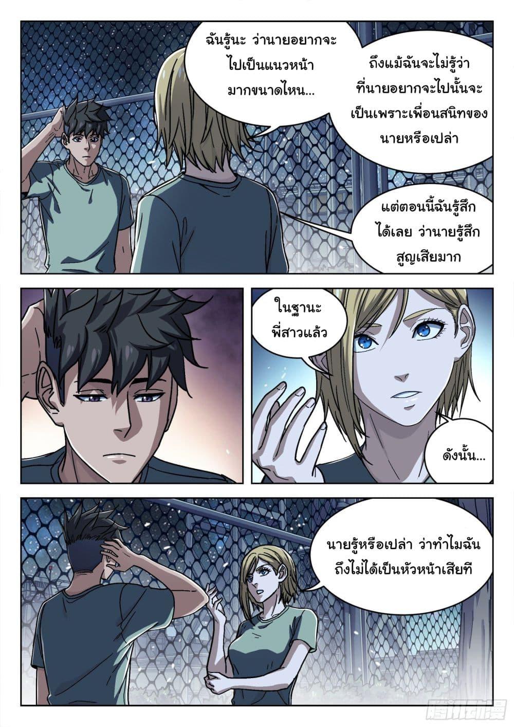 Manga-lc-com อ่านมังงะ อ่านการ์ตูน ออนไลน์ ฟรี Beyond The Sky ตอนที่ 1 2 3 4 5 6 7 8 9 10 11 12 13 14 ฟรี ไม่มีโฆษณา Manga-lc - อ่าน มังงะ อ่าน การ์ตูน ออนไลน์ อ่านมังงะ ฟรี