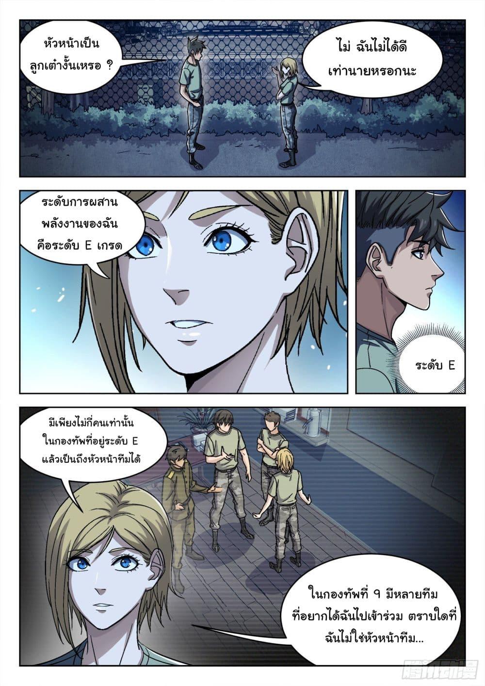 Manga-lc-com อ่านมังงะ อ่านการ์ตูน ออนไลน์ ฟรี Beyond The Sky ตอนที่ 1 2 3 4 5 6 7 8 9 10 11 12 13 14 ฟรี ไม่มีโฆษณา Manga-lc - อ่าน มังงะ อ่าน การ์ตูน ออนไลน์ อ่านมังงะ ฟรี