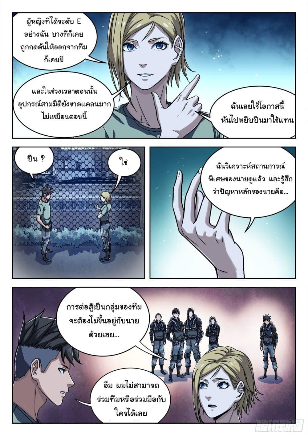 Manga-lc-com อ่านมังงะ อ่านการ์ตูน ออนไลน์ ฟรี Beyond The Sky ตอนที่ 1 2 3 4 5 6 7 8 9 10 11 12 13 14 ฟรี ไม่มีโฆษณา Manga-lc - อ่าน มังงะ อ่าน การ์ตูน ออนไลน์ อ่านมังงะ ฟรี
