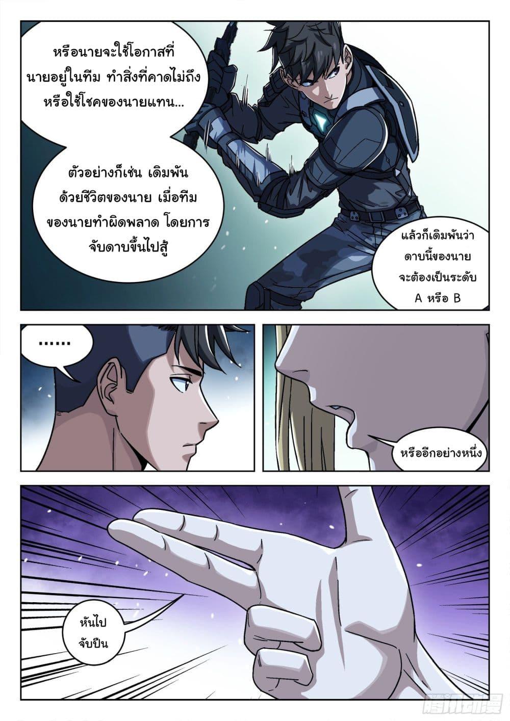 Manga-lc-com อ่านมังงะ อ่านการ์ตูน ออนไลน์ ฟรี Beyond The Sky ตอนที่ 1 2 3 4 5 6 7 8 9 10 11 12 13 14 ฟรี ไม่มีโฆษณา Manga-lc - อ่าน มังงะ อ่าน การ์ตูน ออนไลน์ อ่านมังงะ ฟรี