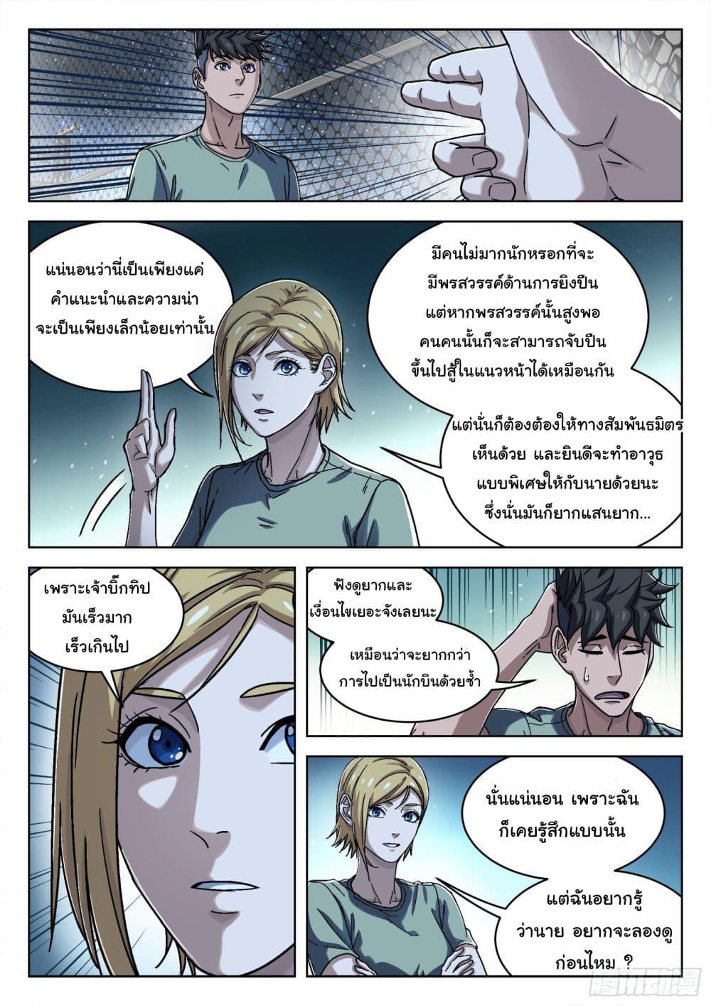 Manga-lc-com อ่านมังงะ อ่านการ์ตูน ออนไลน์ ฟรี Beyond The Sky ตอนที่ 1 2 3 4 5 6 7 8 9 10 11 12 13 14 ฟรี ไม่มีโฆษณา Manga-lc - อ่าน มังงะ อ่าน การ์ตูน ออนไลน์ อ่านมังงะ ฟรี