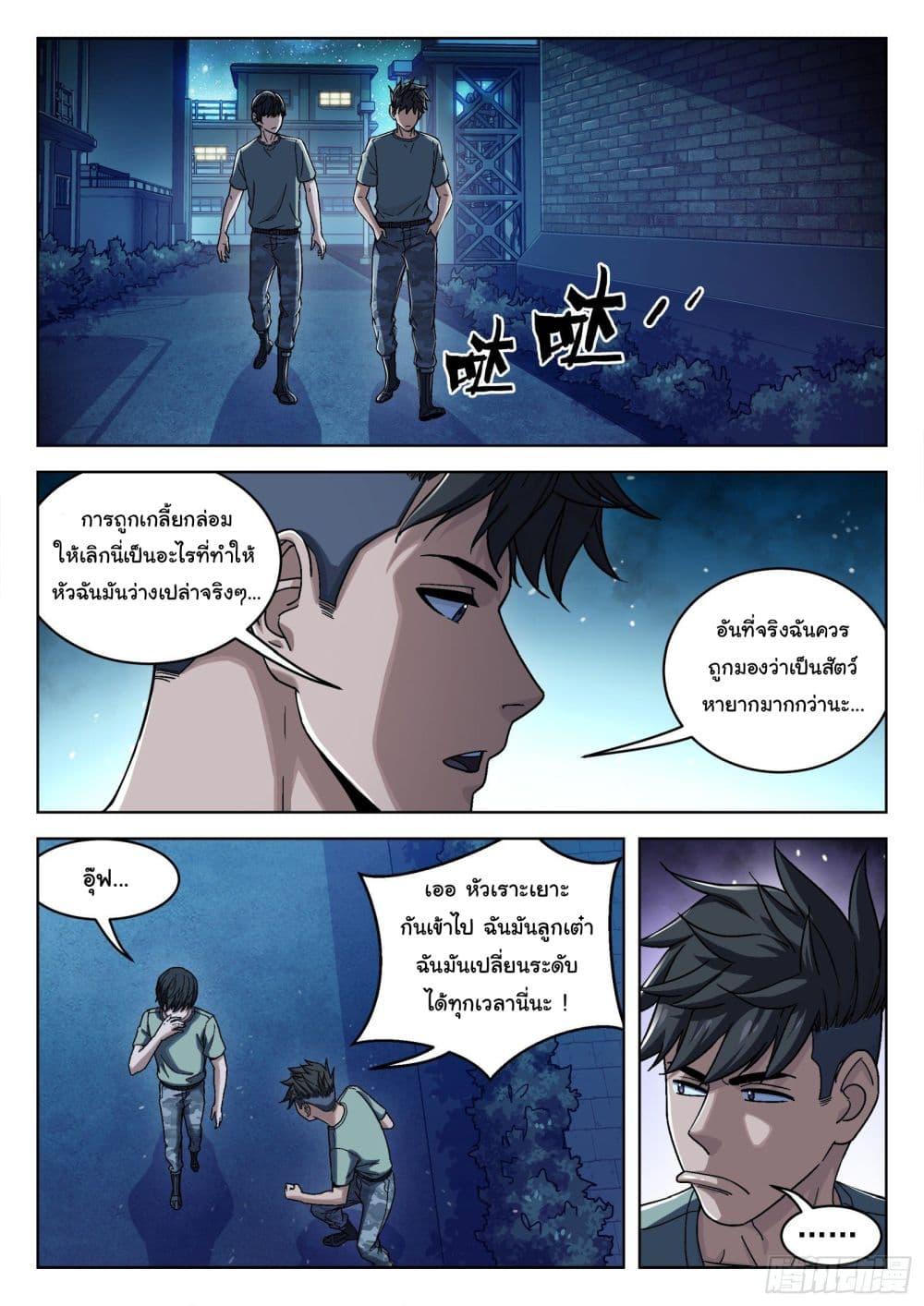 Manga-lc-com อ่านมังงะ อ่านการ์ตูน ออนไลน์ ฟรี Beyond The Sky ตอนที่ 1 2 3 4 5 6 7 8 9 10 11 12 13 14 ฟรี ไม่มีโฆษณา Manga-lc - อ่าน มังงะ อ่าน การ์ตูน ออนไลน์ อ่านมังงะ ฟรี