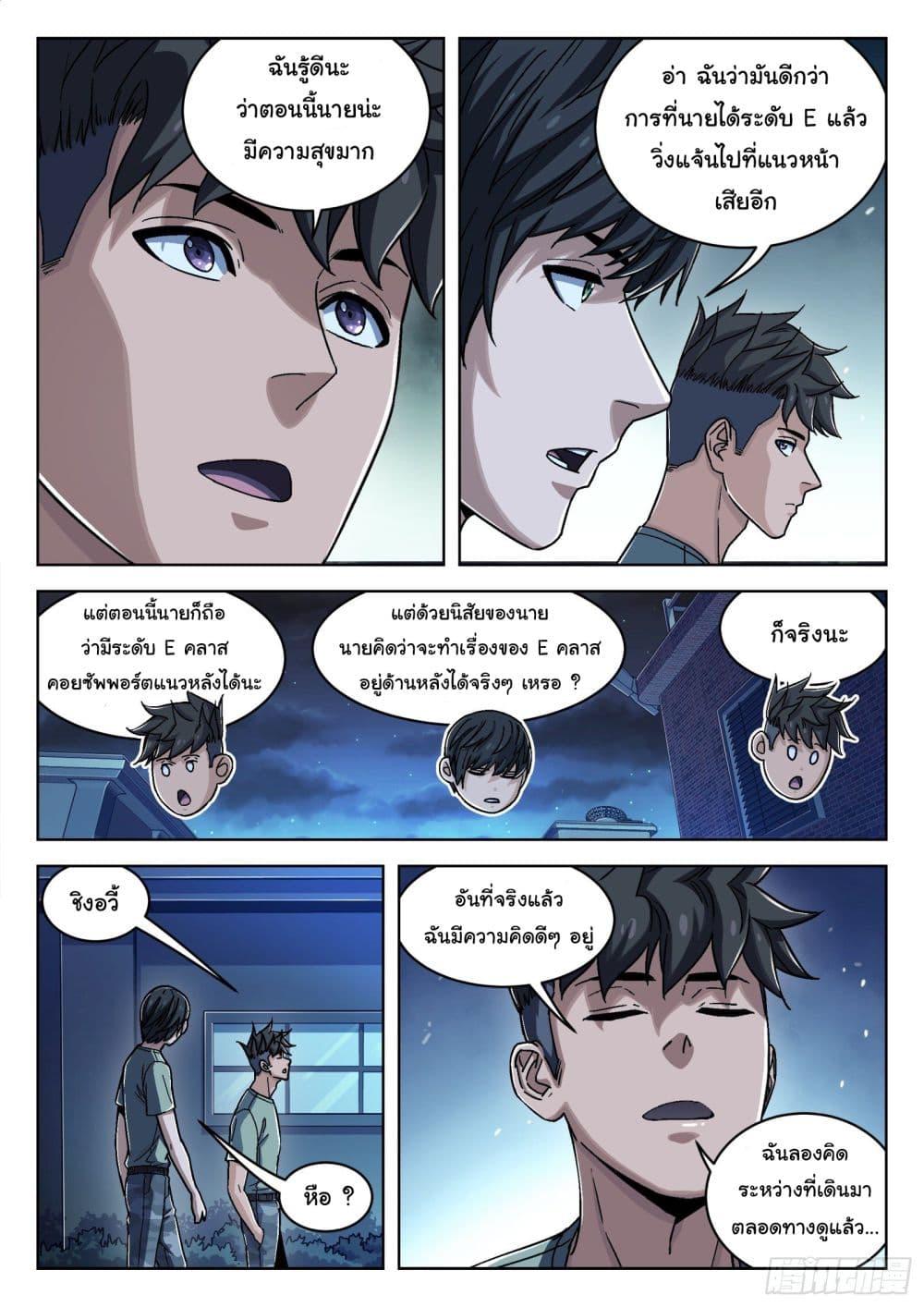 Manga-lc-com อ่านมังงะ อ่านการ์ตูน ออนไลน์ ฟรี Beyond The Sky ตอนที่ 1 2 3 4 5 6 7 8 9 10 11 12 13 14 ฟรี ไม่มีโฆษณา Manga-lc - อ่าน มังงะ อ่าน การ์ตูน ออนไลน์ อ่านมังงะ ฟรี