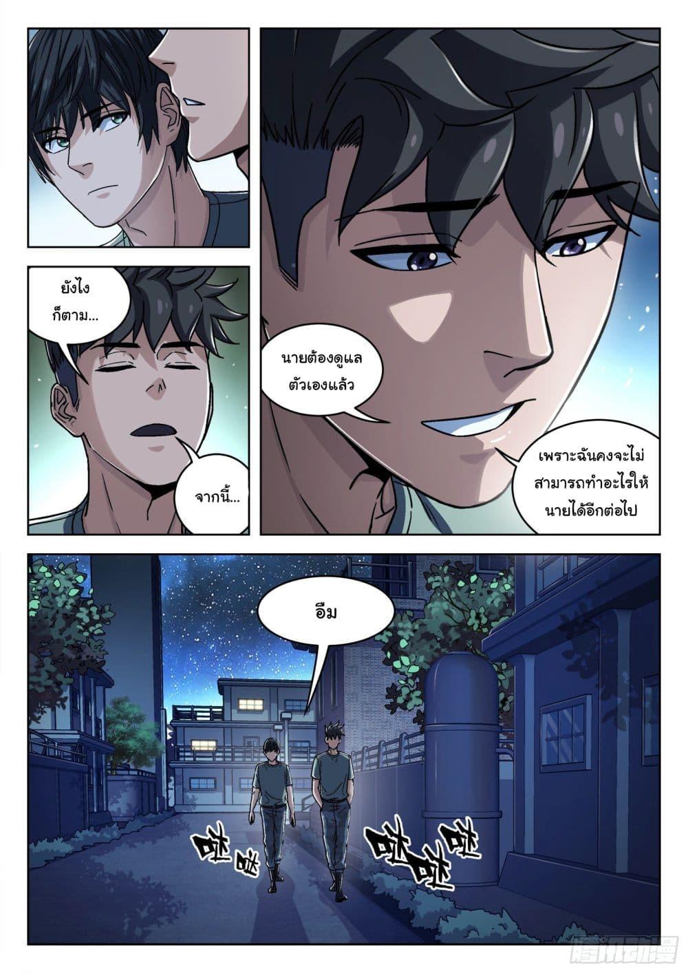 Manga-lc-com อ่านมังงะ อ่านการ์ตูน ออนไลน์ ฟรี Beyond The Sky ตอนที่ 1 2 3 4 5 6 7 8 9 10 11 12 13 14 ฟรี ไม่มีโฆษณา Manga-lc - อ่าน มังงะ อ่าน การ์ตูน ออนไลน์ อ่านมังงะ ฟรี