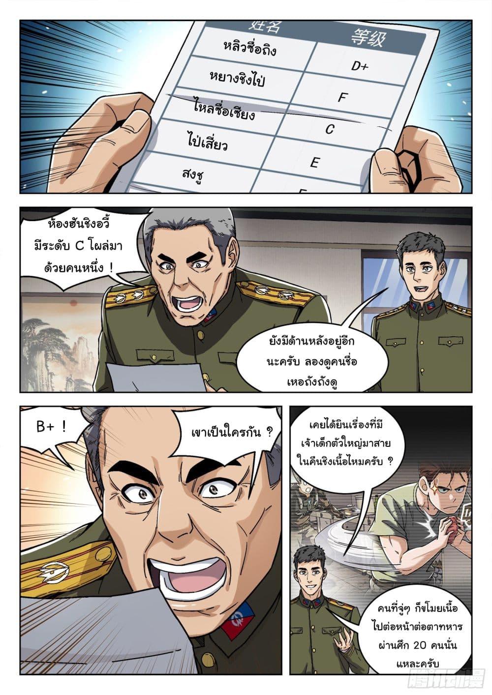 Manga-lc-com อ่านมังงะ อ่านการ์ตูน ออนไลน์ ฟรี Beyond The Sky ตอนที่ 1 2 3 4 5 6 7 8 9 10 11 12 13 14 ฟรี ไม่มีโฆษณา Manga-lc - อ่าน มังงะ อ่าน การ์ตูน ออนไลน์ อ่านมังงะ ฟรี