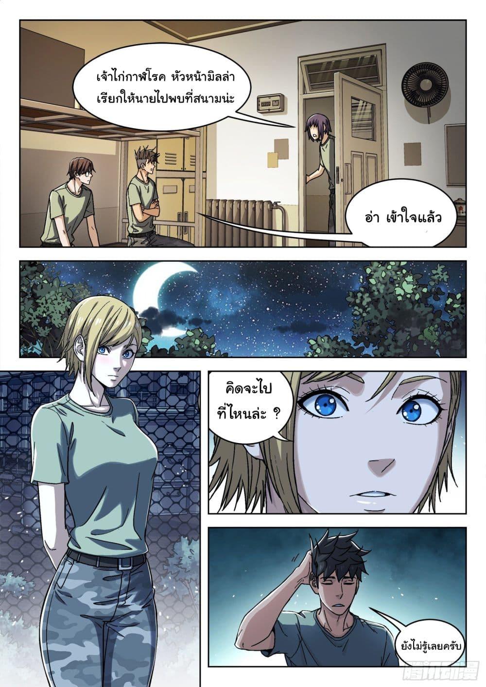 Manga-lc-com อ่านมังงะ อ่านการ์ตูน ออนไลน์ ฟรี Beyond The Sky ตอนที่ 1 2 3 4 5 6 7 8 9 10 11 12 13 14 ฟรี ไม่มีโฆษณา Manga-lc - อ่าน มังงะ อ่าน การ์ตูน ออนไลน์ อ่านมังงะ ฟรี