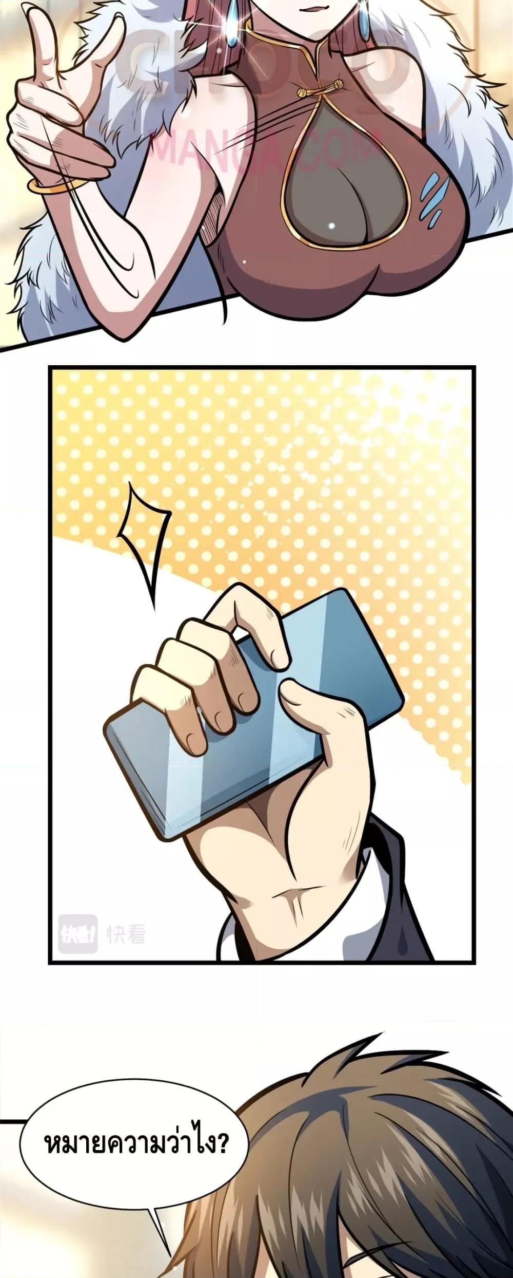 Manga-lc-com อ่านมังงะ อ่านการ์ตูน ออนไลน์ ฟรี The Best Medical god in the city ตอนที่ 1 2 3 4 5 6 7 8 9 10 11 12 13 14 ฟรี ไม่มีโฆษณา Manga-lc - อ่าน มังงะ อ่าน การ์ตูน ออนไลน์ อ่านมังงะ ฟรี