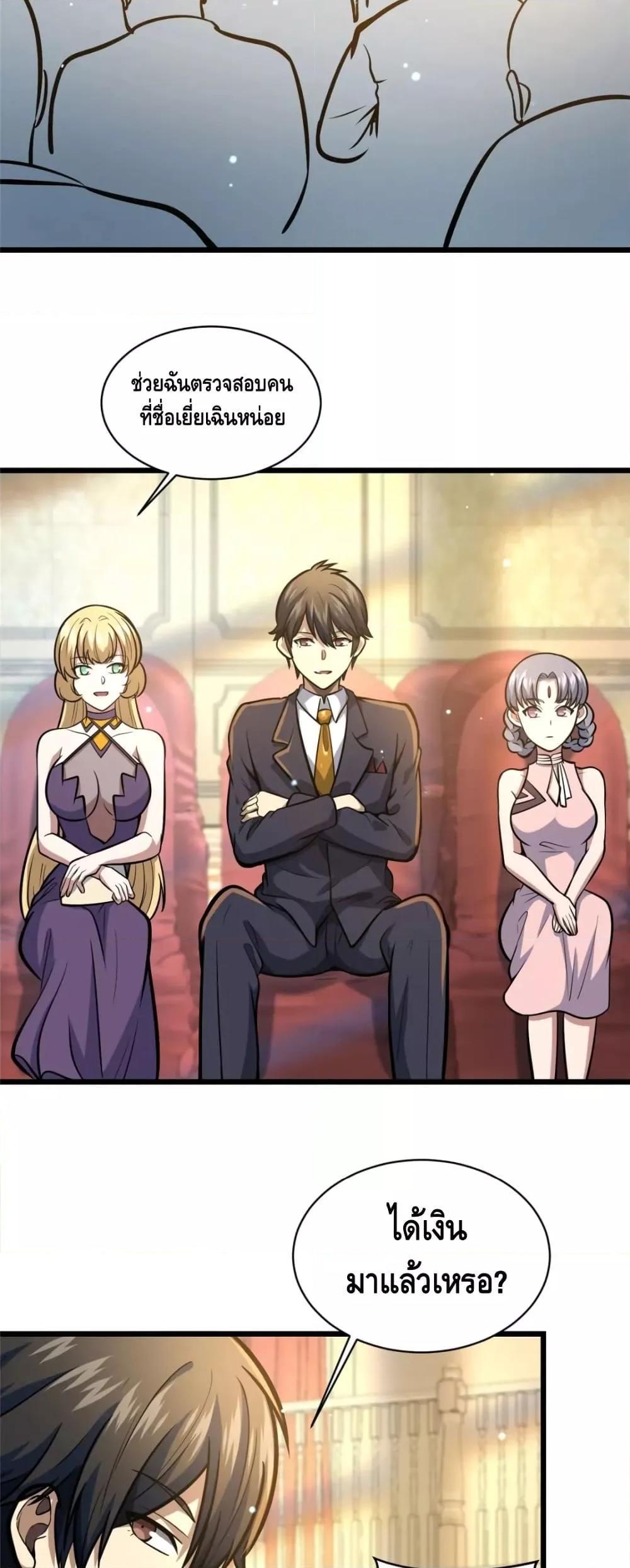 Manga-lc-com อ่านมังงะ อ่านการ์ตูน ออนไลน์ ฟรี The Best Medical god in the city ตอนที่ 1 2 3 4 5 6 7 8 9 10 11 12 13 14 ฟรี ไม่มีโฆษณา Manga-lc - อ่าน มังงะ อ่าน การ์ตูน ออนไลน์ อ่านมังงะ ฟรี