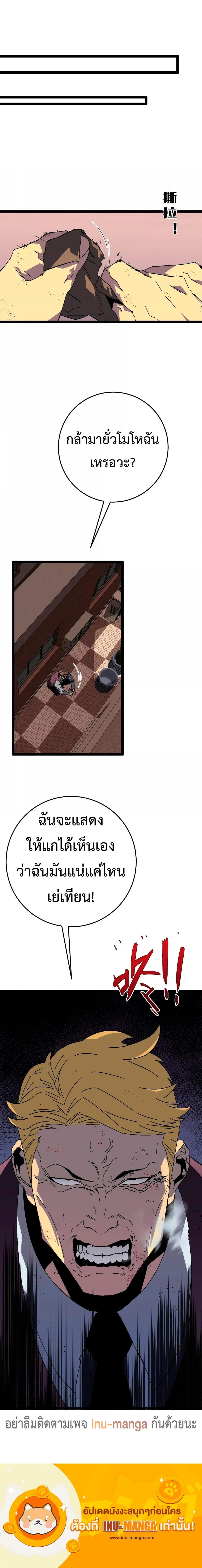 Manga-lc-com อ่านมังงะ อ่านการ์ตูน ออนไลน์ ฟรี Your Talent Is Mine ตอนที่ 1 2 3 4 5 6 7 8 9 10 11 12 13 14 ฟรี ไม่มีโฆษณา Manga-lc - อ่าน มังงะ อ่าน การ์ตูน ออนไลน์ อ่านมังงะ ฟรี