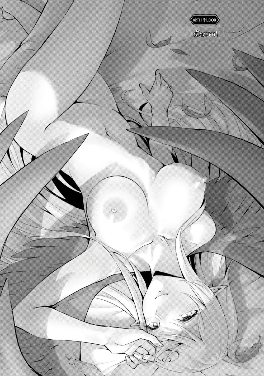 Manga-lc-com อ่านมังงะ อ่านการ์ตูน ออนไลน์ ฟรี Tono no Kanri o Shite Miyou ตอนที่ 1 2 3 4 5 6 7 8 9 10 11 12 13 14 ฟรี ไม่มีโฆษณา Manga-lc - อ่าน มังงะ อ่าน การ์ตูน ออนไลน์ อ่านมังงะ ฟรี