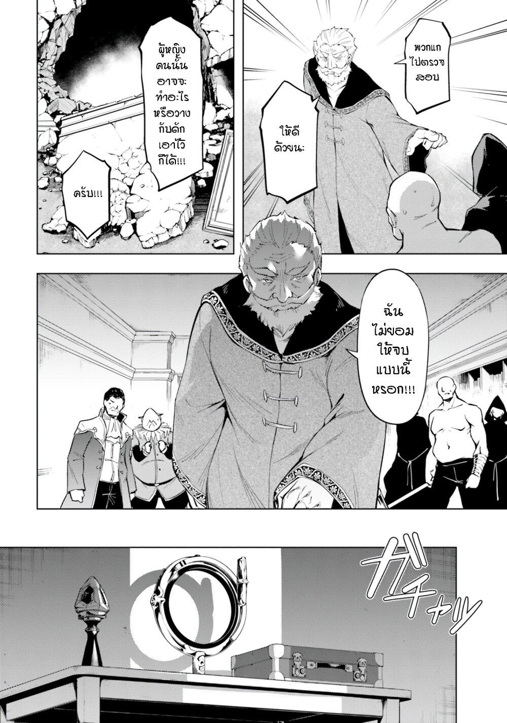 Manga-lc-com อ่านมังงะ อ่านการ์ตูน ออนไลน์ ฟรี Tono no Kanri o Shite Miyou ตอนที่ 1 2 3 4 5 6 7 8 9 10 11 12 13 14 ฟรี ไม่มีโฆษณา Manga-lc - อ่าน มังงะ อ่าน การ์ตูน ออนไลน์ อ่านมังงะ ฟรี