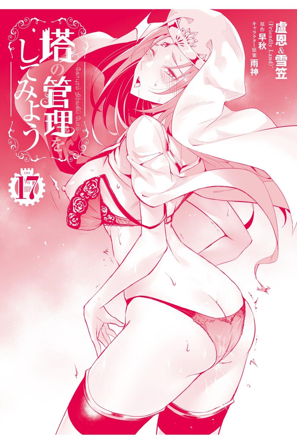 Manga-lc-com อ่านมังงะ อ่านการ์ตูน ออนไลน์ ฟรี Tono no Kanri o Shite Miyou ตอนที่ 1 2 3 4 5 6 7 8 9 10 11 12 13 14 ฟรี ไม่มีโฆษณา Manga-lc - อ่าน มังงะ อ่าน การ์ตูน ออนไลน์ อ่านมังงะ ฟรี
