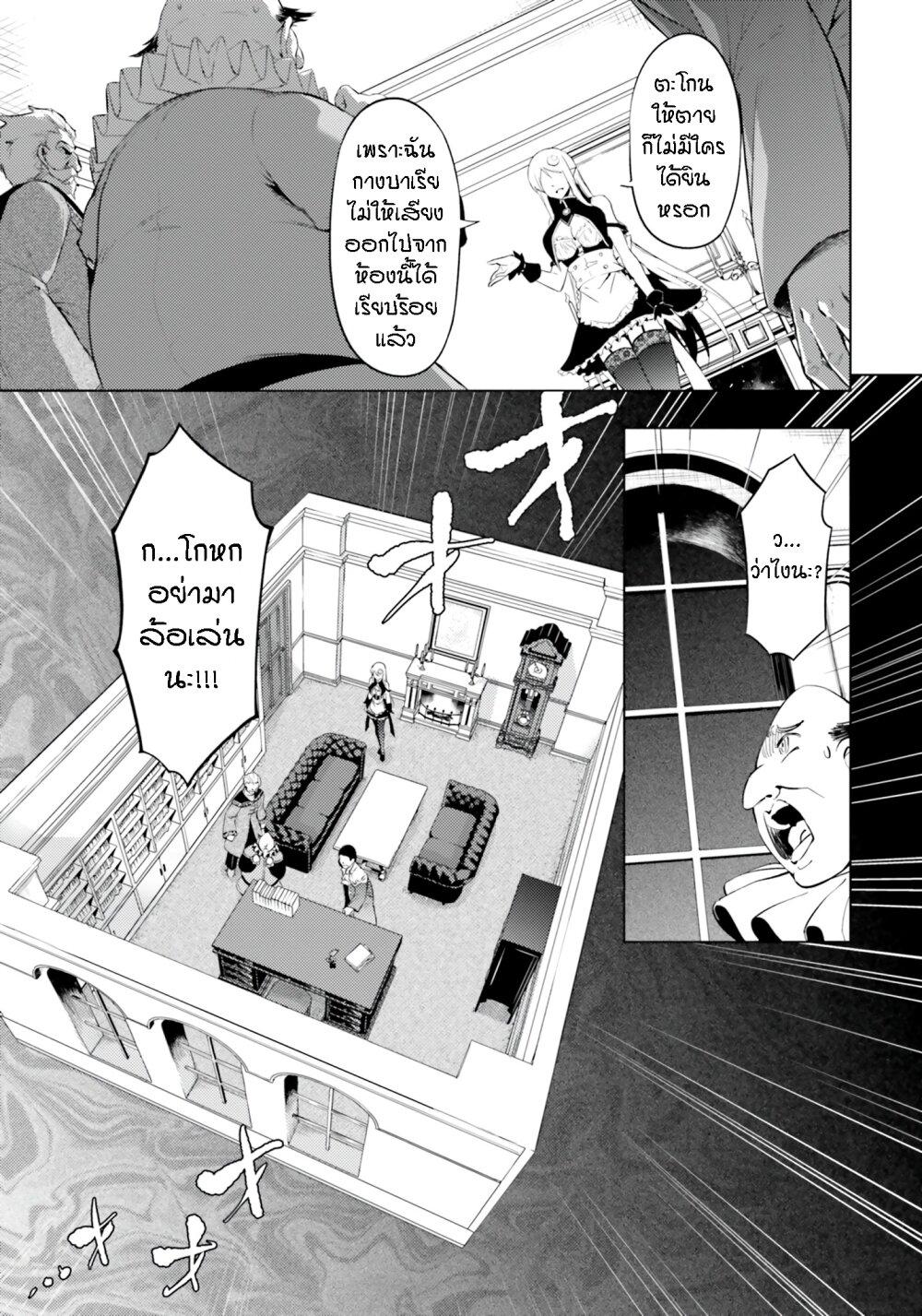 Manga-lc-com อ่านมังงะ อ่านการ์ตูน ออนไลน์ ฟรี Tono no Kanri o Shite Miyou ตอนที่ 1 2 3 4 5 6 7 8 9 10 11 12 13 14 ฟรี ไม่มีโฆษณา Manga-lc - อ่าน มังงะ อ่าน การ์ตูน ออนไลน์ อ่านมังงะ ฟรี