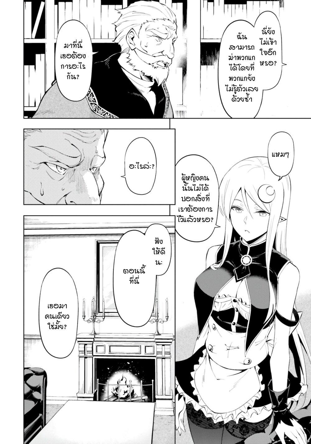 Manga-lc-com อ่านมังงะ อ่านการ์ตูน ออนไลน์ ฟรี Tono no Kanri o Shite Miyou ตอนที่ 1 2 3 4 5 6 7 8 9 10 11 12 13 14 ฟรี ไม่มีโฆษณา Manga-lc - อ่าน มังงะ อ่าน การ์ตูน ออนไลน์ อ่านมังงะ ฟรี