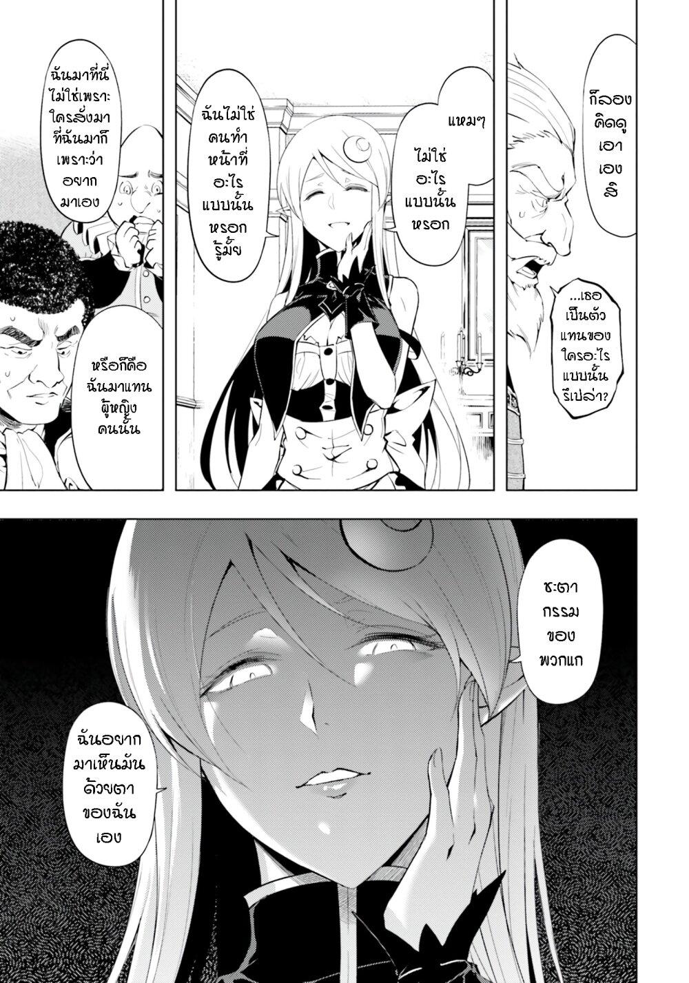 Manga-lc-com อ่านมังงะ อ่านการ์ตูน ออนไลน์ ฟรี Tono no Kanri o Shite Miyou ตอนที่ 1 2 3 4 5 6 7 8 9 10 11 12 13 14 ฟรี ไม่มีโฆษณา Manga-lc - อ่าน มังงะ อ่าน การ์ตูน ออนไลน์ อ่านมังงะ ฟรี