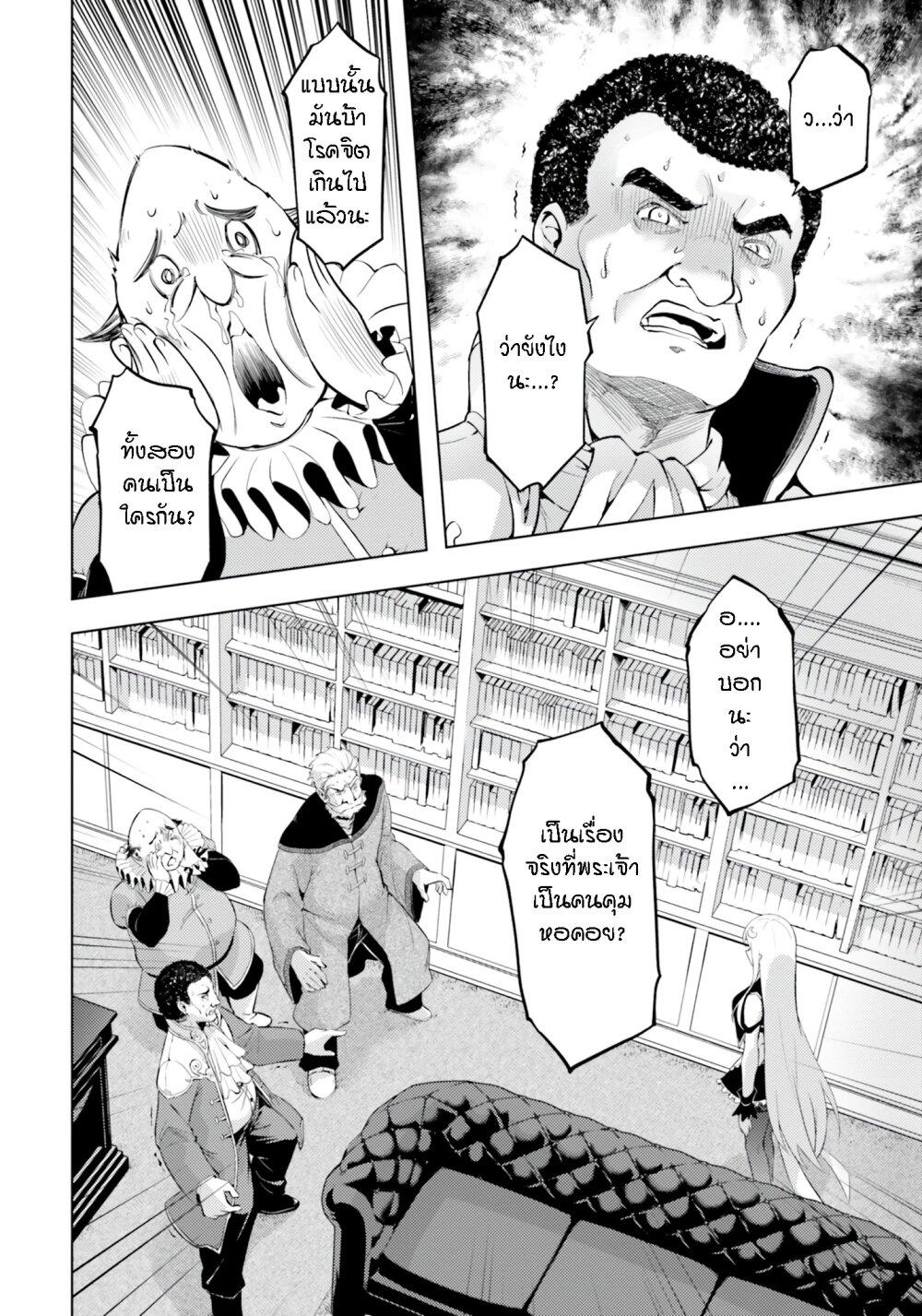 Manga-lc-com อ่านมังงะ อ่านการ์ตูน ออนไลน์ ฟรี Tono no Kanri o Shite Miyou ตอนที่ 1 2 3 4 5 6 7 8 9 10 11 12 13 14 ฟรี ไม่มีโฆษณา Manga-lc - อ่าน มังงะ อ่าน การ์ตูน ออนไลน์ อ่านมังงะ ฟรี