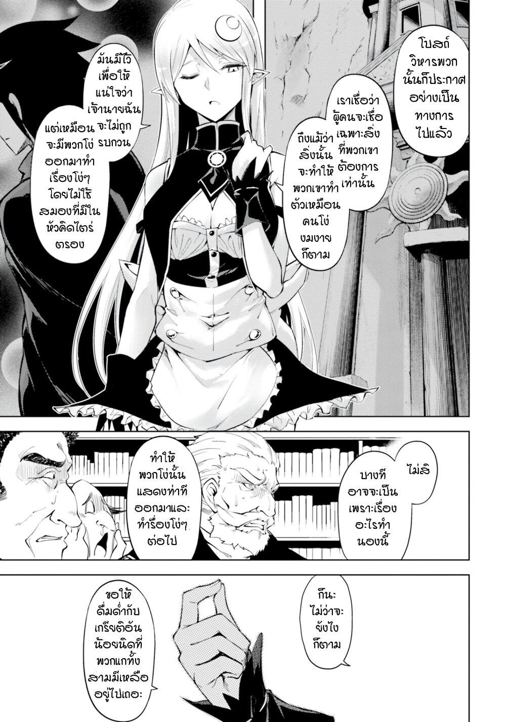 Manga-lc-com อ่านมังงะ อ่านการ์ตูน ออนไลน์ ฟรี Tono no Kanri o Shite Miyou ตอนที่ 1 2 3 4 5 6 7 8 9 10 11 12 13 14 ฟรี ไม่มีโฆษณา Manga-lc - อ่าน มังงะ อ่าน การ์ตูน ออนไลน์ อ่านมังงะ ฟรี