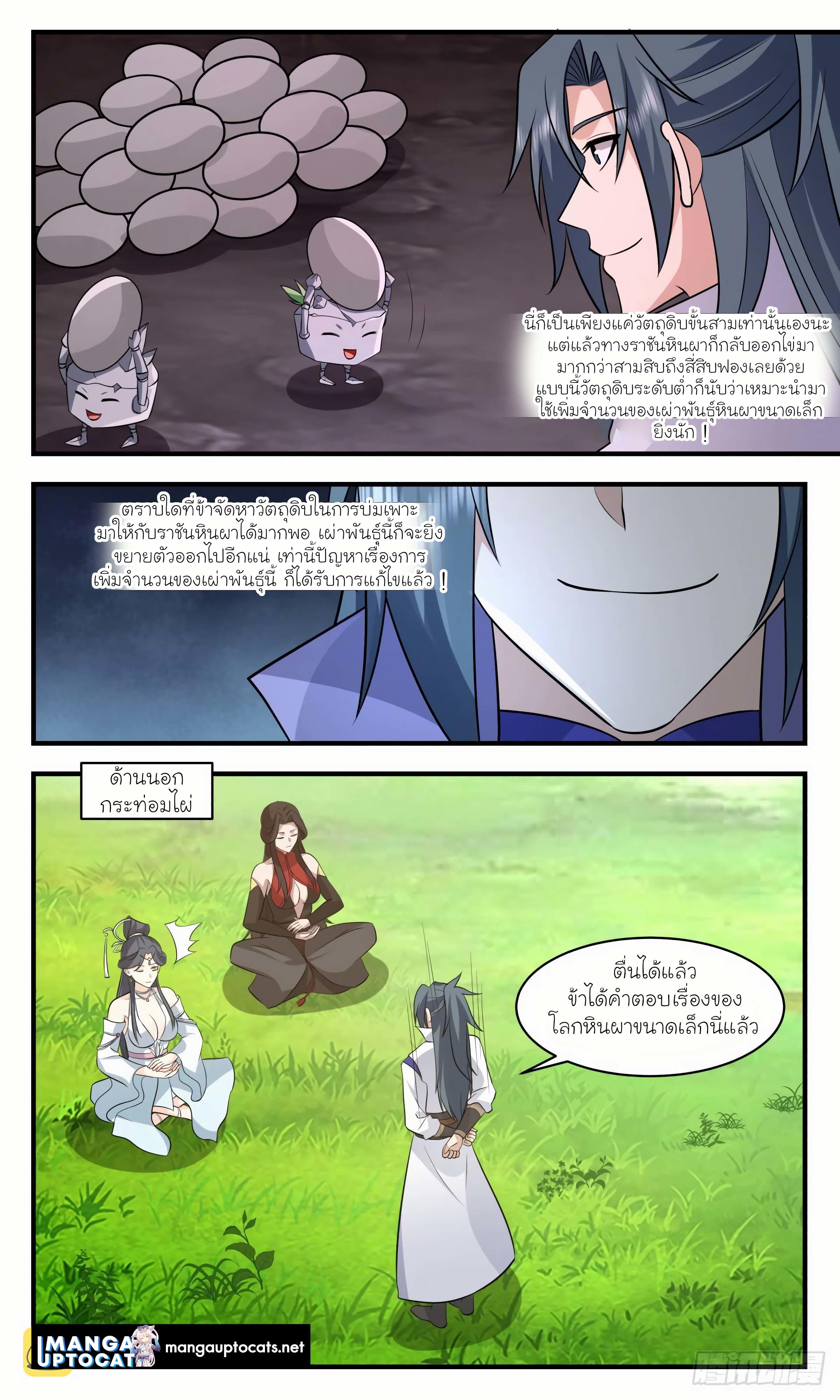 Manga-lc-com อ่านมังงะ อ่านการ์ตูน ออนไลน์ ฟรี Martial Peak ตอนที่ 1 2 3 4 5 6 7 8 9 10 11 12 13 14 ฟรี ไม่มีโฆษณา Manga-lc - อ่าน มังงะ อ่าน การ์ตูน ออนไลน์ อ่านมังงะ ฟรี