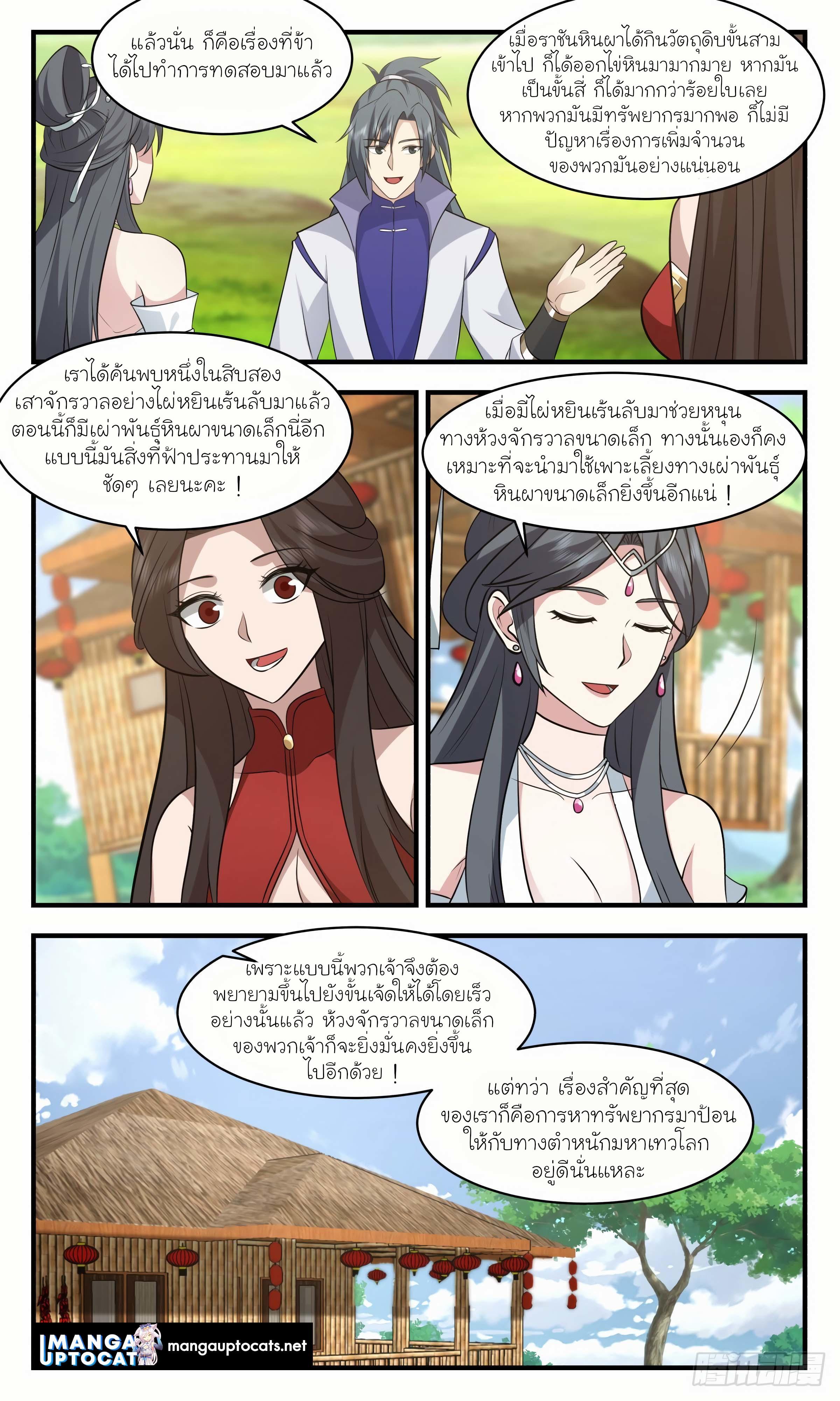 Manga-lc-com อ่านมังงะ อ่านการ์ตูน ออนไลน์ ฟรี Martial Peak ตอนที่ 1 2 3 4 5 6 7 8 9 10 11 12 13 14 ฟรี ไม่มีโฆษณา Manga-lc - อ่าน มังงะ อ่าน การ์ตูน ออนไลน์ อ่านมังงะ ฟรี