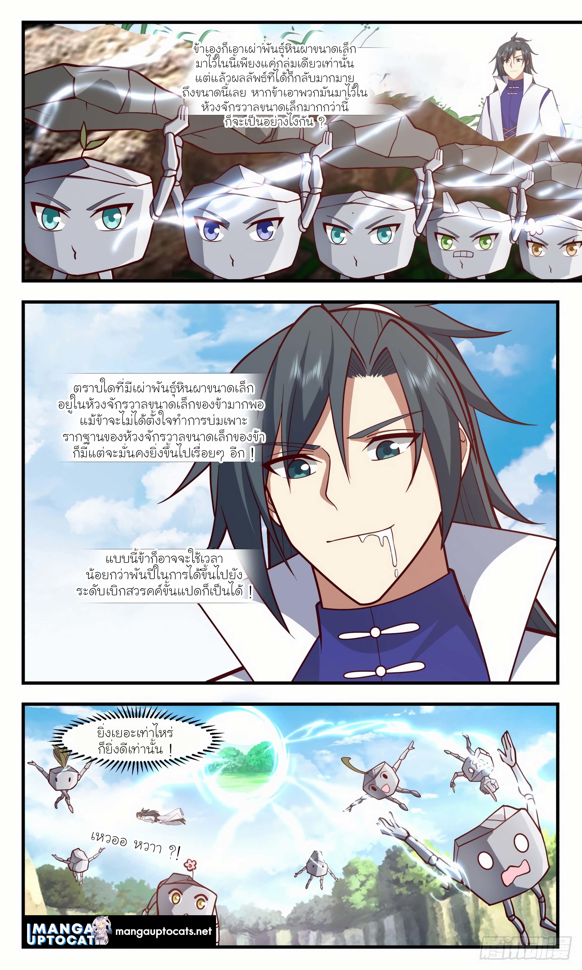 Manga-lc-com อ่านมังงะ อ่านการ์ตูน ออนไลน์ ฟรี Martial Peak ตอนที่ 1 2 3 4 5 6 7 8 9 10 11 12 13 14 ฟรี ไม่มีโฆษณา Manga-lc - อ่าน มังงะ อ่าน การ์ตูน ออนไลน์ อ่านมังงะ ฟรี