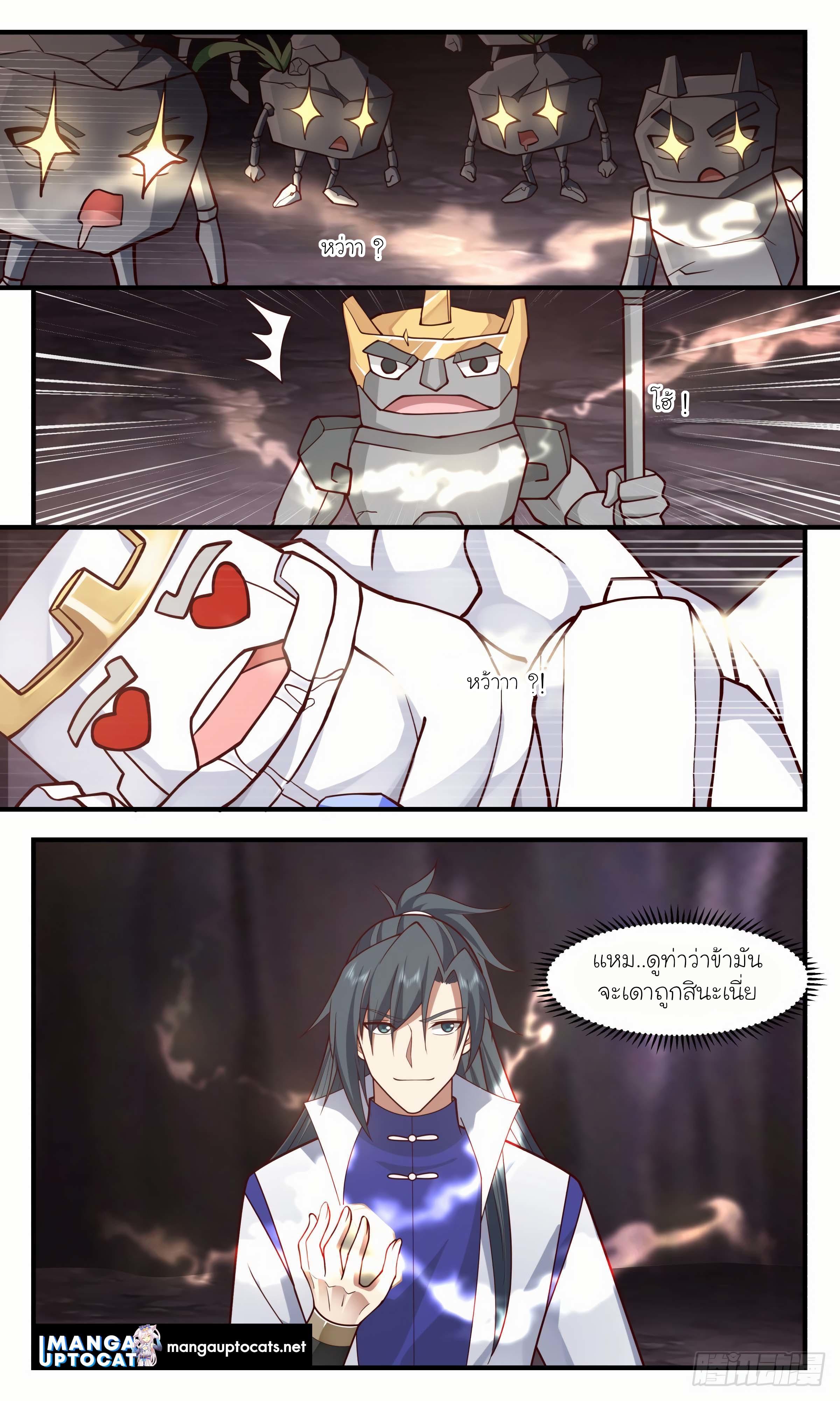 Manga-lc-com อ่านมังงะ อ่านการ์ตูน ออนไลน์ ฟรี Martial Peak ตอนที่ 1 2 3 4 5 6 7 8 9 10 11 12 13 14 ฟรี ไม่มีโฆษณา Manga-lc - อ่าน มังงะ อ่าน การ์ตูน ออนไลน์ อ่านมังงะ ฟรี