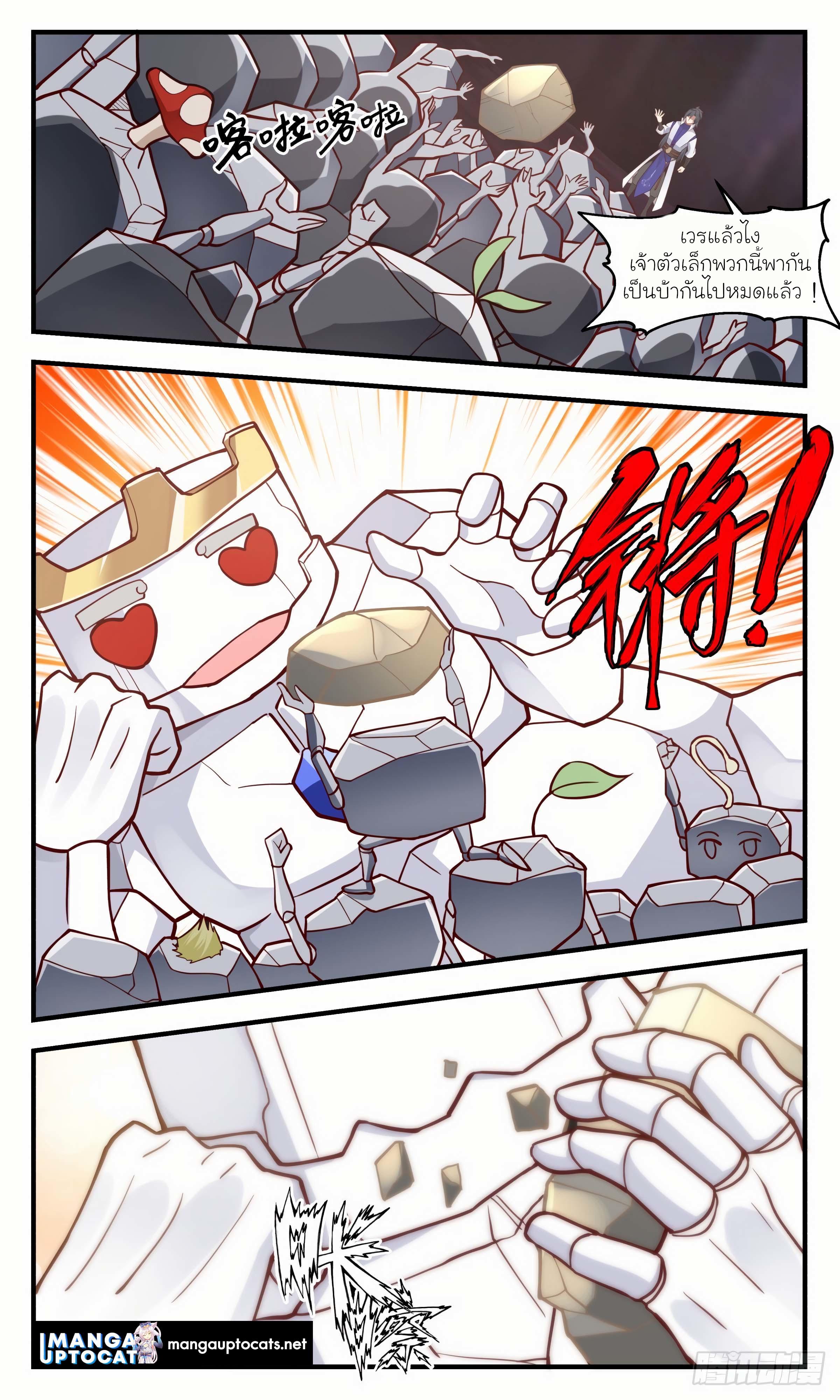 Manga-lc-com อ่านมังงะ อ่านการ์ตูน ออนไลน์ ฟรี Martial Peak ตอนที่ 1 2 3 4 5 6 7 8 9 10 11 12 13 14 ฟรี ไม่มีโฆษณา Manga-lc - อ่าน มังงะ อ่าน การ์ตูน ออนไลน์ อ่านมังงะ ฟรี