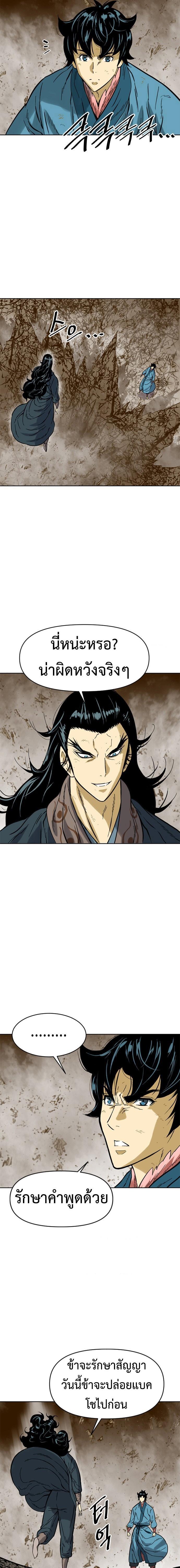 Manga-lc-com อ่านมังงะ อ่านการ์ตูน ออนไลน์ ฟรี The Greatest in the World ตอนที่ 1 2 3 4 5 6 7 8 9 10 11 12 13 14 ฟรี ไม่มีโฆษณา Manga-lc - อ่าน มังงะ อ่าน การ์ตูน ออนไลน์ อ่านมังงะ ฟรี