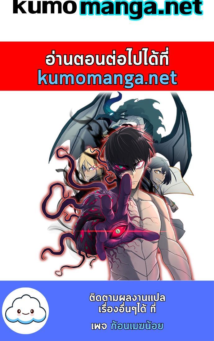 Manga-lc-com อ่านมังงะ อ่านการ์ตูน ออนไลน์ ฟรี The Greatest in the World ตอนที่ 1 2 3 4 5 6 7 8 9 10 11 12 13 14 ฟรี ไม่มีโฆษณา Manga-lc - อ่าน มังงะ อ่าน การ์ตูน ออนไลน์ อ่านมังงะ ฟรี