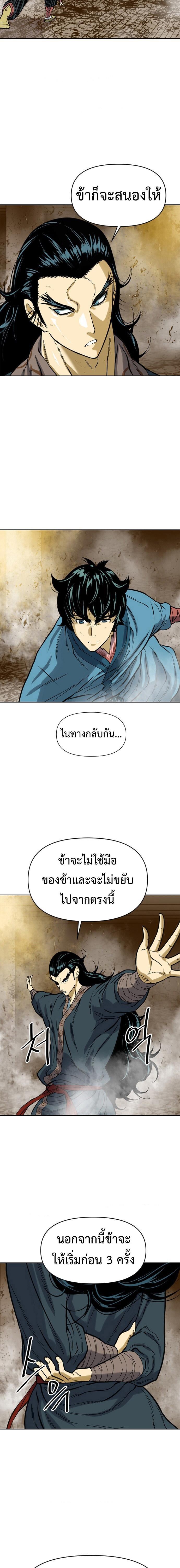 Manga-lc-com อ่านมังงะ อ่านการ์ตูน ออนไลน์ ฟรี The Greatest in the World ตอนที่ 1 2 3 4 5 6 7 8 9 10 11 12 13 14 ฟรี ไม่มีโฆษณา Manga-lc - อ่าน มังงะ อ่าน การ์ตูน ออนไลน์ อ่านมังงะ ฟรี