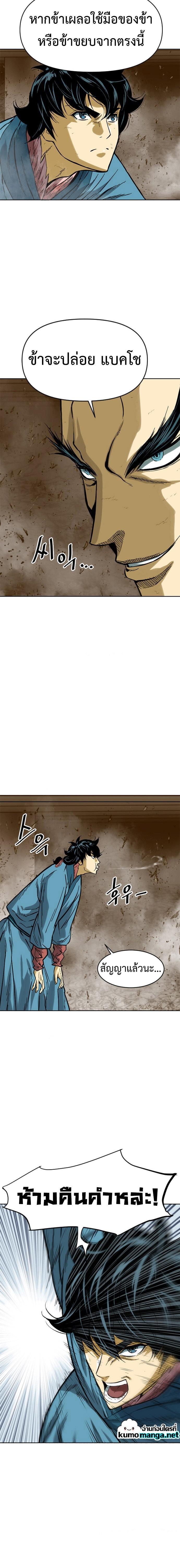 Manga-lc-com อ่านมังงะ อ่านการ์ตูน ออนไลน์ ฟรี The Greatest in the World ตอนที่ 1 2 3 4 5 6 7 8 9 10 11 12 13 14 ฟรี ไม่มีโฆษณา Manga-lc - อ่าน มังงะ อ่าน การ์ตูน ออนไลน์ อ่านมังงะ ฟรี